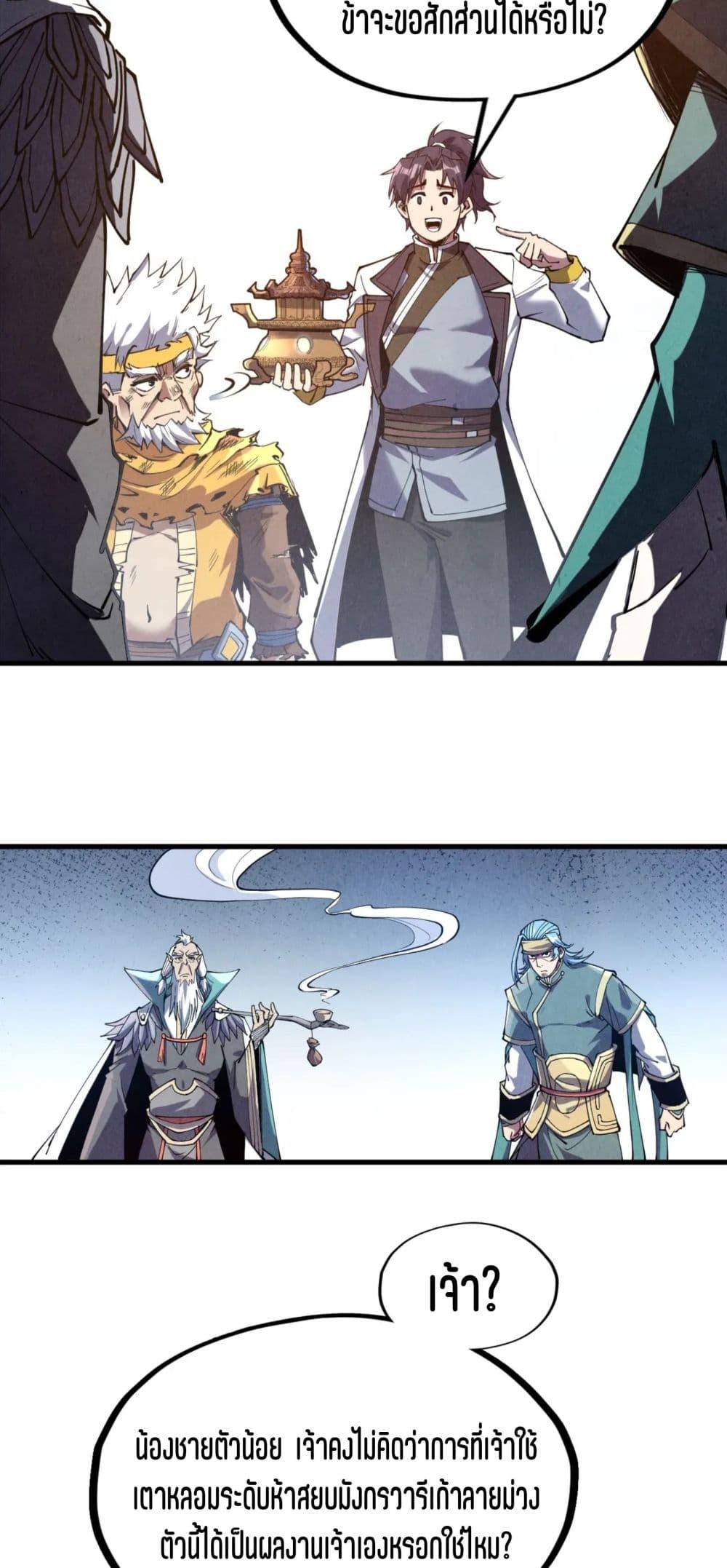 Manga-lc-com อ่านมังงะ อ่านการ์ตูน ออนไลน์ ฟรี The Eternal Supreme ตอนที่ 1 2 3 4 5 6 7 8 9 10 11 12 13 14 ฟรี ไม่มีโฆษณา Manga-lc - อ่าน มังงะ อ่าน การ์ตูน ออนไลน์ อ่านมังงะ ฟรี