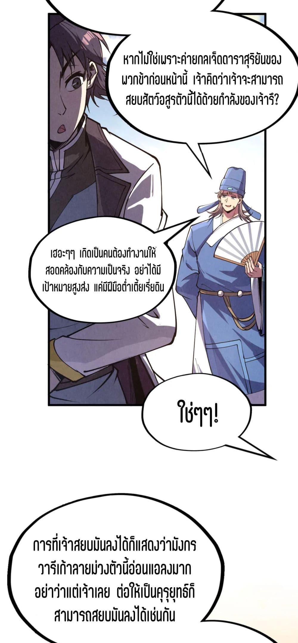 Manga-lc-com อ่านมังงะ อ่านการ์ตูน ออนไลน์ ฟรี The Eternal Supreme ตอนที่ 1 2 3 4 5 6 7 8 9 10 11 12 13 14 ฟรี ไม่มีโฆษณา Manga-lc - อ่าน มังงะ อ่าน การ์ตูน ออนไลน์ อ่านมังงะ ฟรี