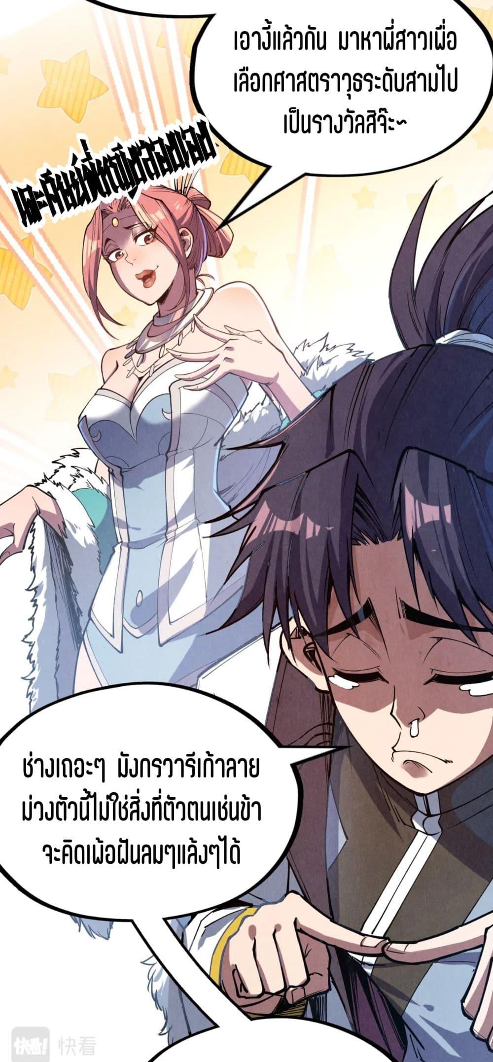 Manga-lc-com อ่านมังงะ อ่านการ์ตูน ออนไลน์ ฟรี The Eternal Supreme ตอนที่ 1 2 3 4 5 6 7 8 9 10 11 12 13 14 ฟรี ไม่มีโฆษณา Manga-lc - อ่าน มังงะ อ่าน การ์ตูน ออนไลน์ อ่านมังงะ ฟรี