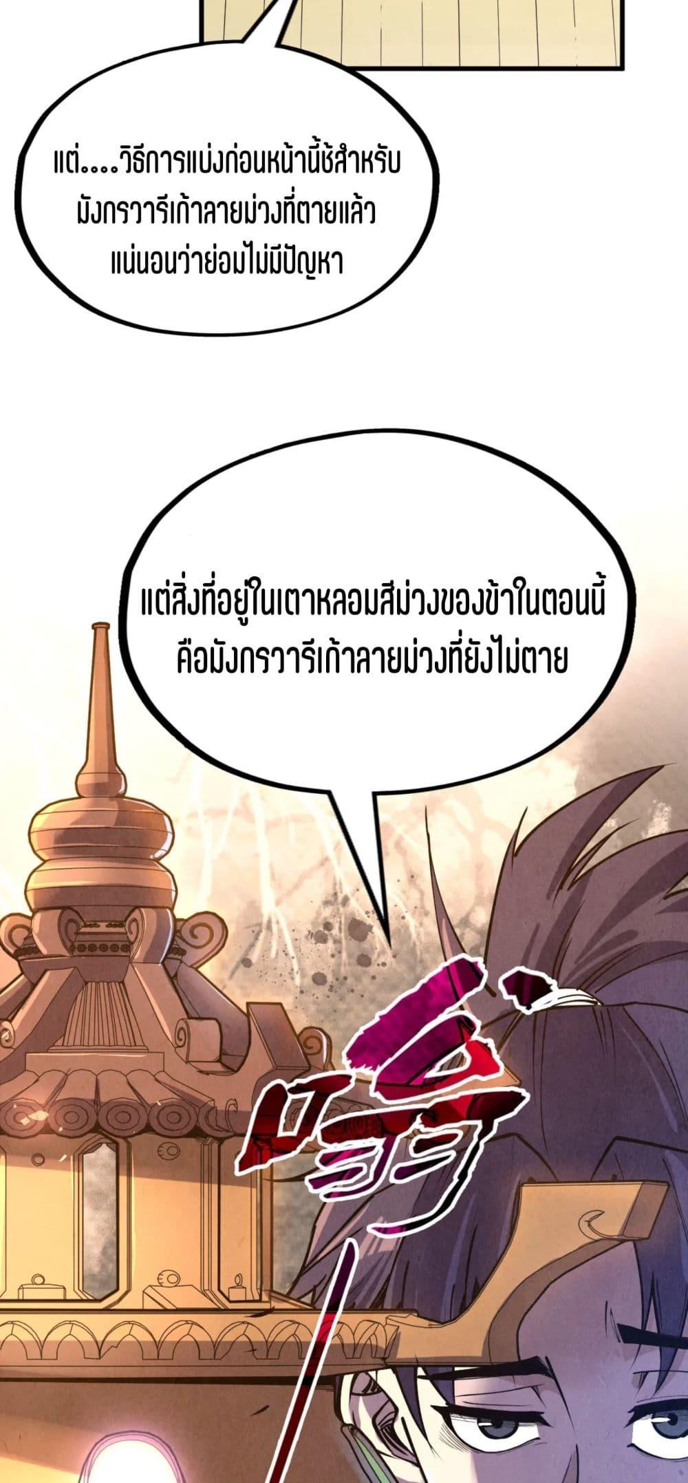 Manga-lc-com อ่านมังงะ อ่านการ์ตูน ออนไลน์ ฟรี The Eternal Supreme ตอนที่ 1 2 3 4 5 6 7 8 9 10 11 12 13 14 ฟรี ไม่มีโฆษณา Manga-lc - อ่าน มังงะ อ่าน การ์ตูน ออนไลน์ อ่านมังงะ ฟรี