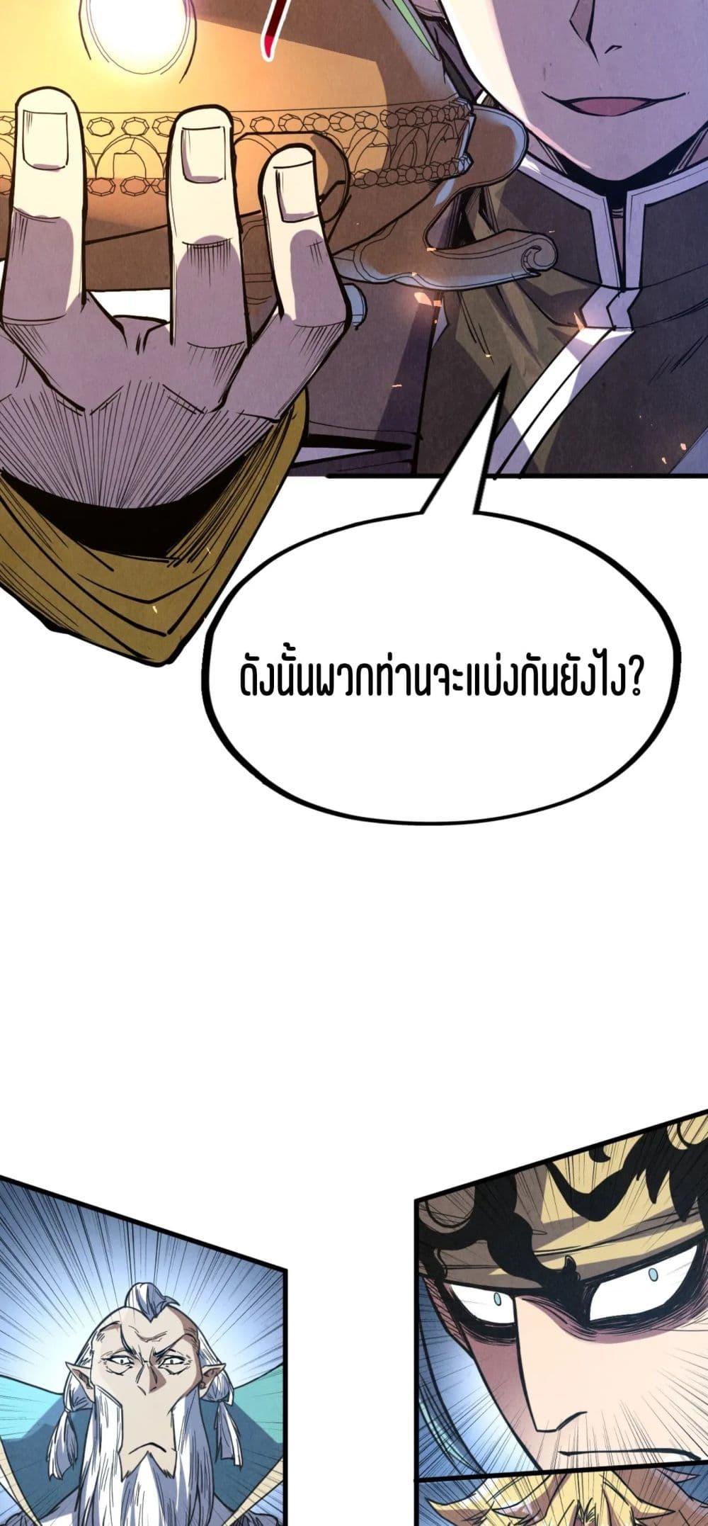 Manga-lc-com อ่านมังงะ อ่านการ์ตูน ออนไลน์ ฟรี The Eternal Supreme ตอนที่ 1 2 3 4 5 6 7 8 9 10 11 12 13 14 ฟรี ไม่มีโฆษณา Manga-lc - อ่าน มังงะ อ่าน การ์ตูน ออนไลน์ อ่านมังงะ ฟรี