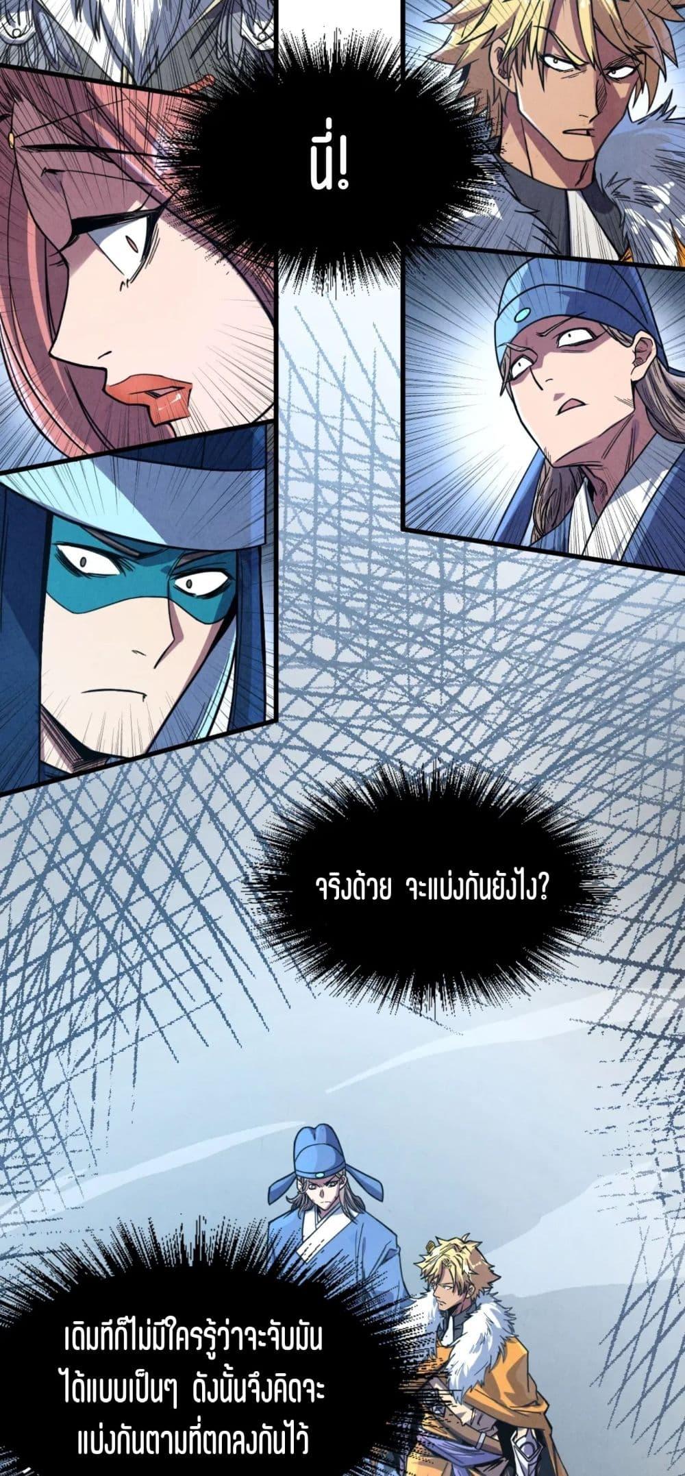 Manga-lc-com อ่านมังงะ อ่านการ์ตูน ออนไลน์ ฟรี The Eternal Supreme ตอนที่ 1 2 3 4 5 6 7 8 9 10 11 12 13 14 ฟรี ไม่มีโฆษณา Manga-lc - อ่าน มังงะ อ่าน การ์ตูน ออนไลน์ อ่านมังงะ ฟรี