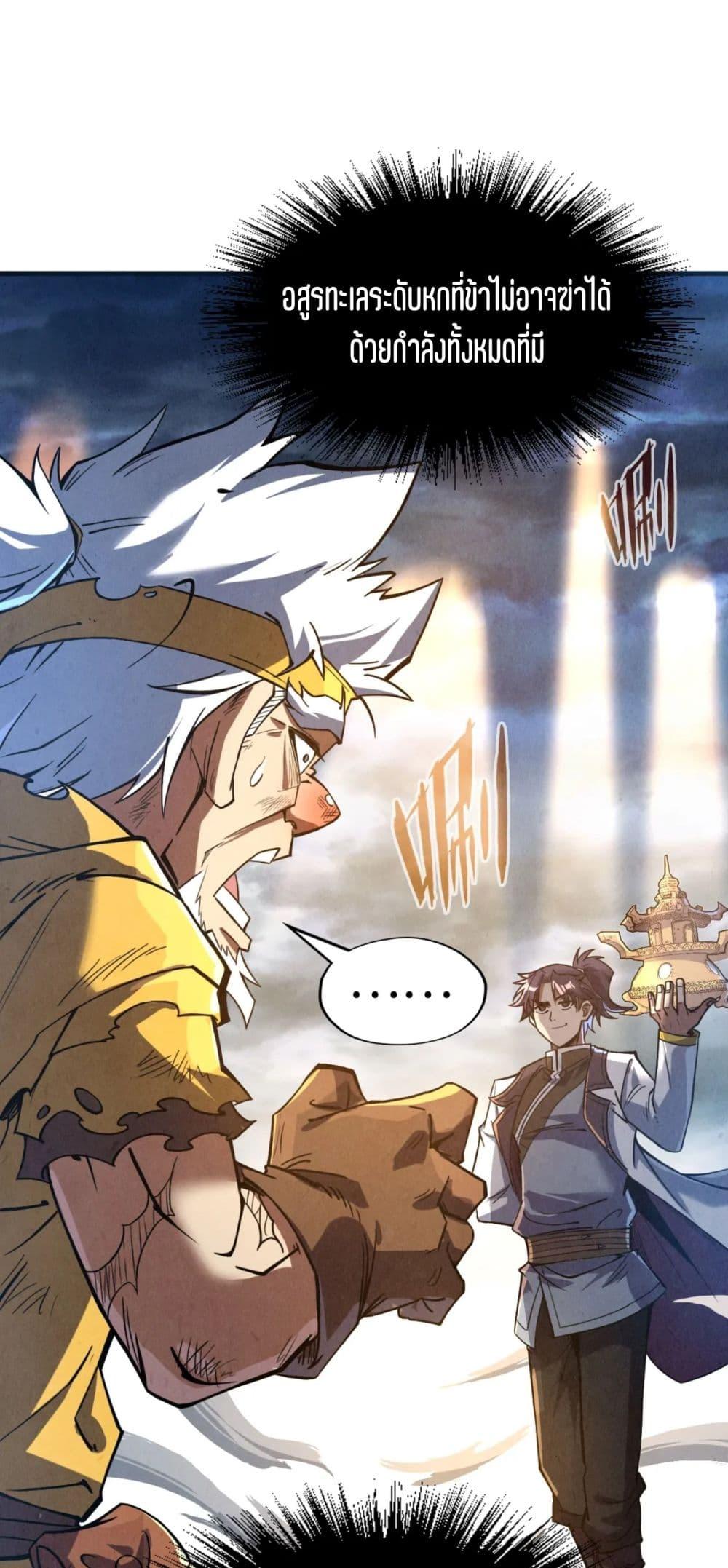 Manga-lc-com อ่านมังงะ อ่านการ์ตูน ออนไลน์ ฟรี The Eternal Supreme ตอนที่ 1 2 3 4 5 6 7 8 9 10 11 12 13 14 ฟรี ไม่มีโฆษณา Manga-lc - อ่าน มังงะ อ่าน การ์ตูน ออนไลน์ อ่านมังงะ ฟรี