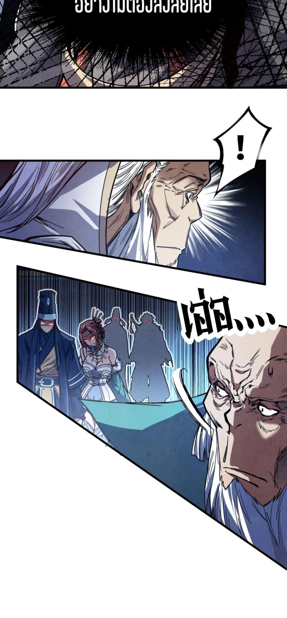 Manga-lc-com อ่านมังงะ อ่านการ์ตูน ออนไลน์ ฟรี The Eternal Supreme ตอนที่ 1 2 3 4 5 6 7 8 9 10 11 12 13 14 ฟรี ไม่มีโฆษณา Manga-lc - อ่าน มังงะ อ่าน การ์ตูน ออนไลน์ อ่านมังงะ ฟรี