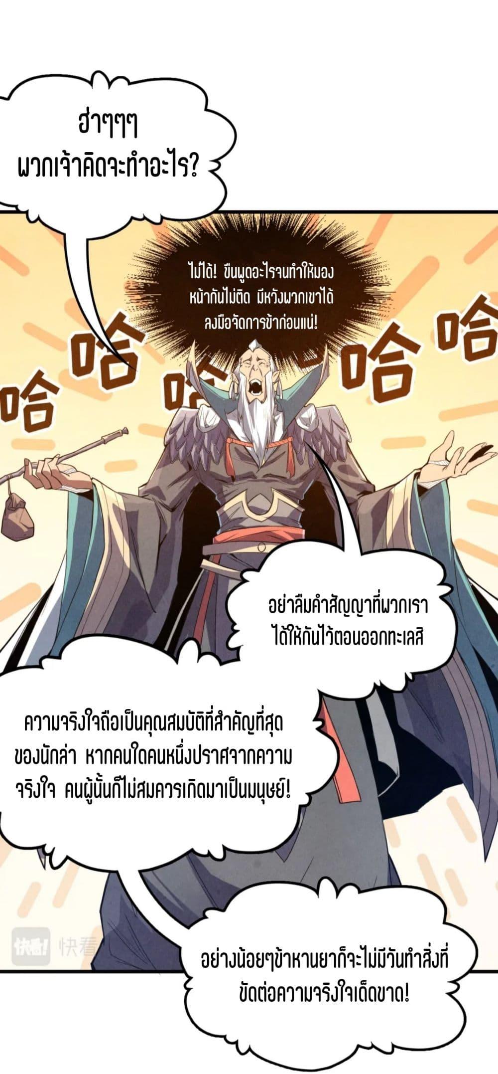 Manga-lc-com อ่านมังงะ อ่านการ์ตูน ออนไลน์ ฟรี The Eternal Supreme ตอนที่ 1 2 3 4 5 6 7 8 9 10 11 12 13 14 ฟรี ไม่มีโฆษณา Manga-lc - อ่าน มังงะ อ่าน การ์ตูน ออนไลน์ อ่านมังงะ ฟรี