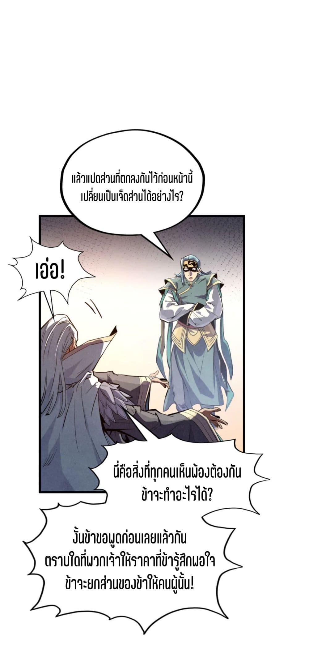 Manga-lc-com อ่านมังงะ อ่านการ์ตูน ออนไลน์ ฟรี The Eternal Supreme ตอนที่ 1 2 3 4 5 6 7 8 9 10 11 12 13 14 ฟรี ไม่มีโฆษณา Manga-lc - อ่าน มังงะ อ่าน การ์ตูน ออนไลน์ อ่านมังงะ ฟรี