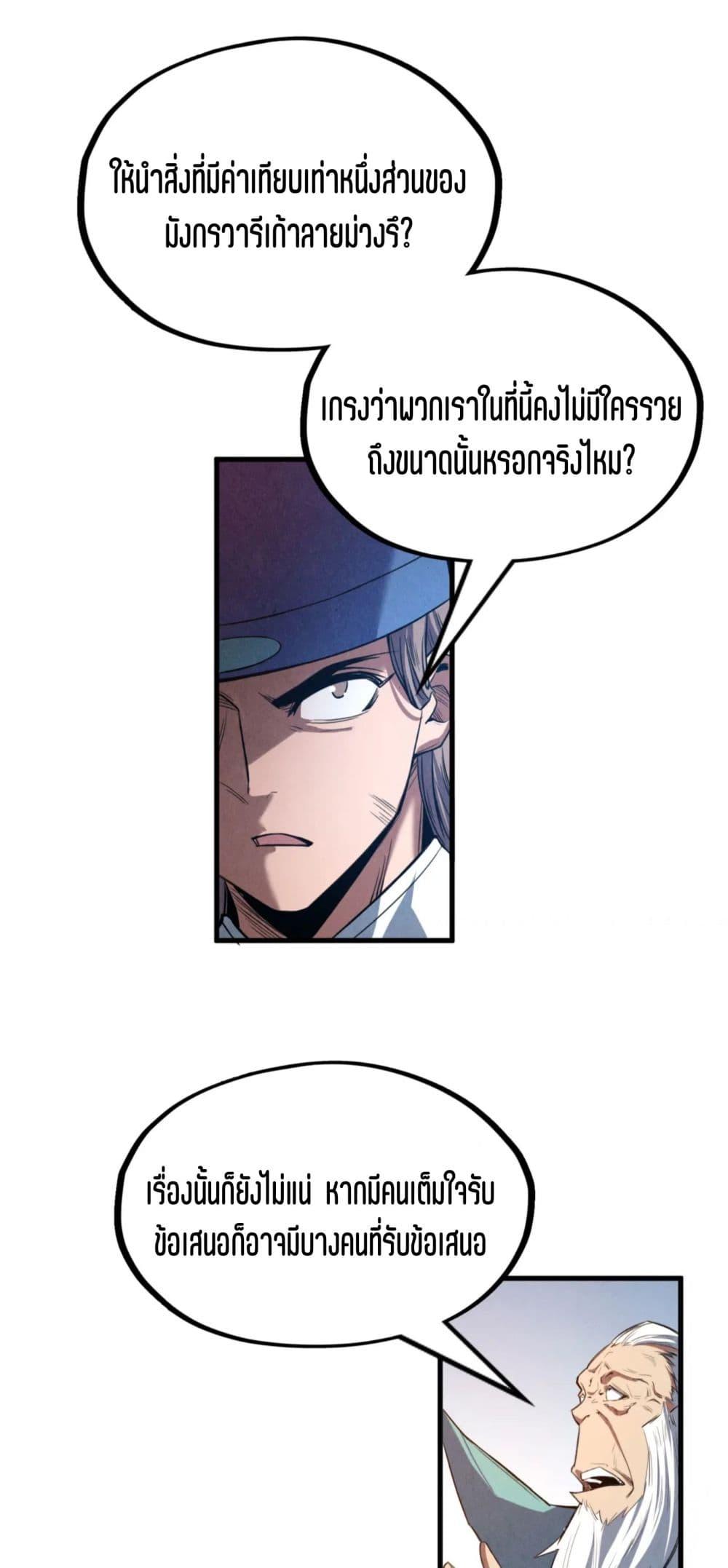 Manga-lc-com อ่านมังงะ อ่านการ์ตูน ออนไลน์ ฟรี The Eternal Supreme ตอนที่ 1 2 3 4 5 6 7 8 9 10 11 12 13 14 ฟรี ไม่มีโฆษณา Manga-lc - อ่าน มังงะ อ่าน การ์ตูน ออนไลน์ อ่านมังงะ ฟรี