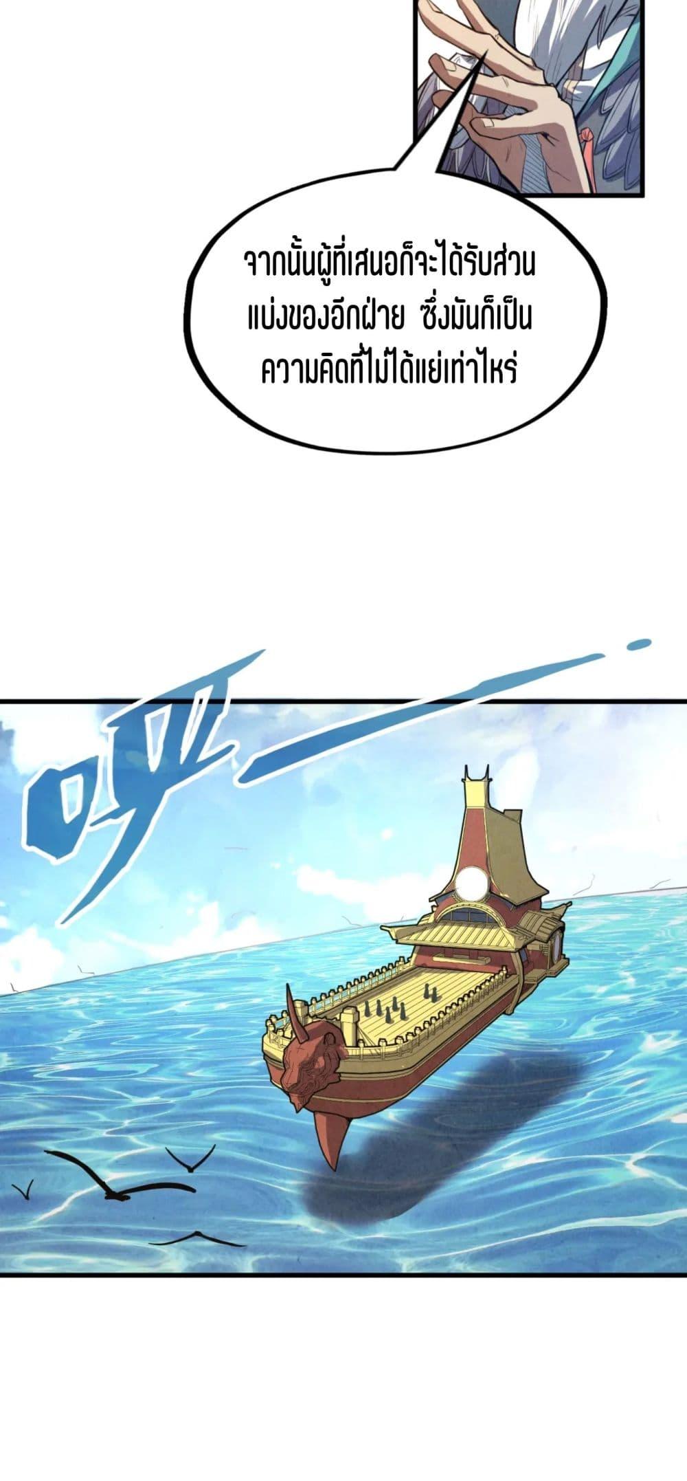 Manga-lc-com อ่านมังงะ อ่านการ์ตูน ออนไลน์ ฟรี The Eternal Supreme ตอนที่ 1 2 3 4 5 6 7 8 9 10 11 12 13 14 ฟรี ไม่มีโฆษณา Manga-lc - อ่าน มังงะ อ่าน การ์ตูน ออนไลน์ อ่านมังงะ ฟรี