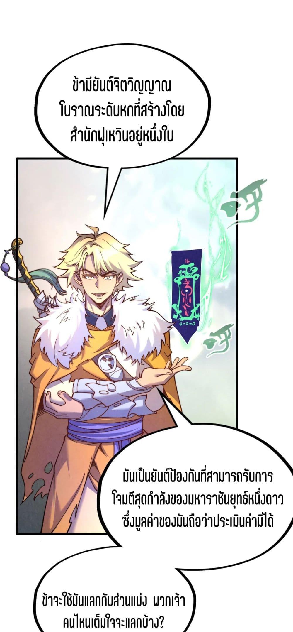 Manga-lc-com อ่านมังงะ อ่านการ์ตูน ออนไลน์ ฟรี The Eternal Supreme ตอนที่ 1 2 3 4 5 6 7 8 9 10 11 12 13 14 ฟรี ไม่มีโฆษณา Manga-lc - อ่าน มังงะ อ่าน การ์ตูน ออนไลน์ อ่านมังงะ ฟรี