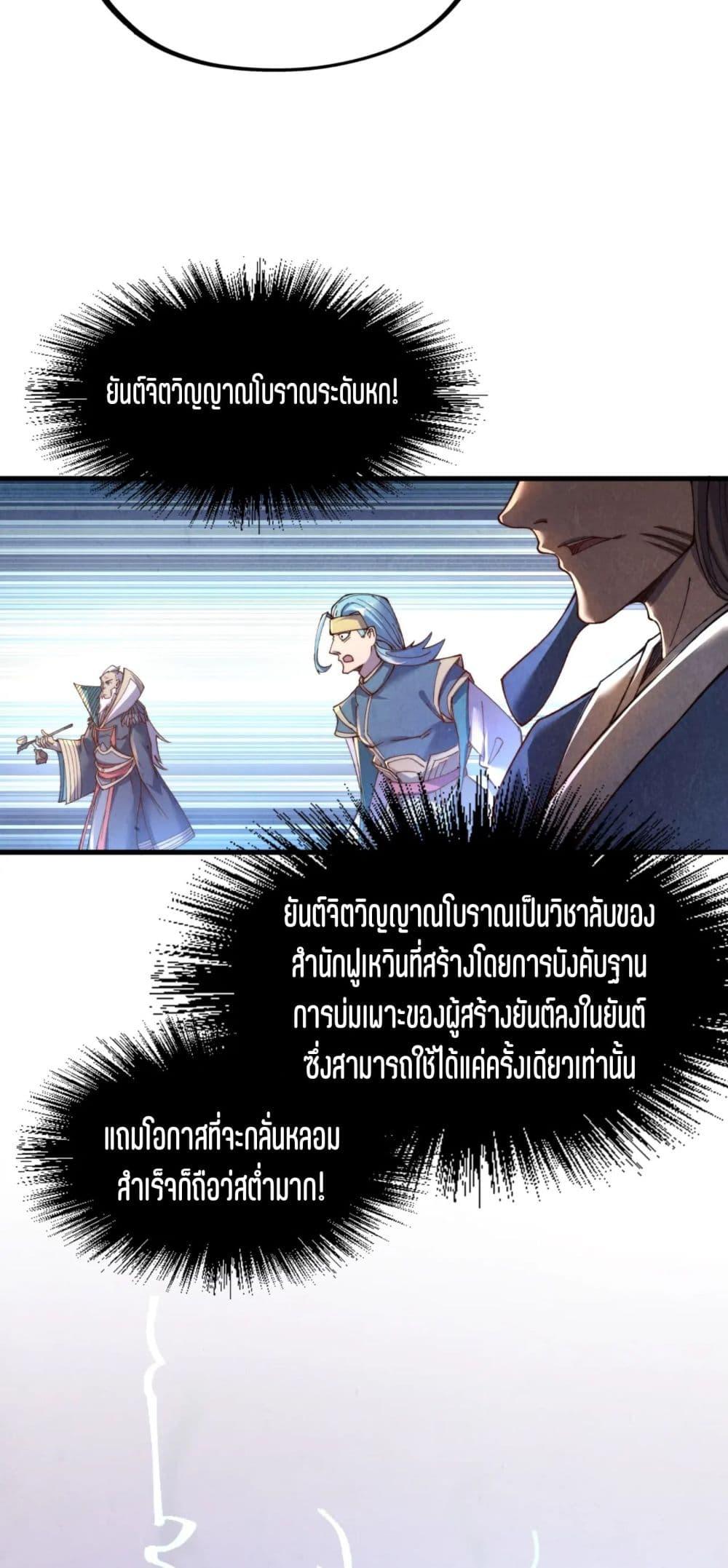 Manga-lc-com อ่านมังงะ อ่านการ์ตูน ออนไลน์ ฟรี The Eternal Supreme ตอนที่ 1 2 3 4 5 6 7 8 9 10 11 12 13 14 ฟรี ไม่มีโฆษณา Manga-lc - อ่าน มังงะ อ่าน การ์ตูน ออนไลน์ อ่านมังงะ ฟรี