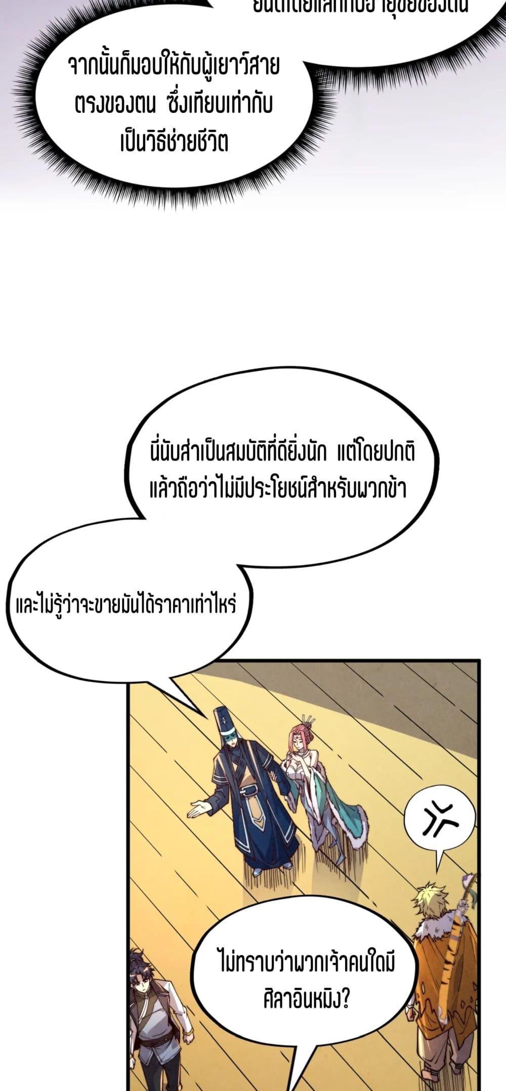 Manga-lc-com อ่านมังงะ อ่านการ์ตูน ออนไลน์ ฟรี The Eternal Supreme ตอนที่ 1 2 3 4 5 6 7 8 9 10 11 12 13 14 ฟรี ไม่มีโฆษณา Manga-lc - อ่าน มังงะ อ่าน การ์ตูน ออนไลน์ อ่านมังงะ ฟรี