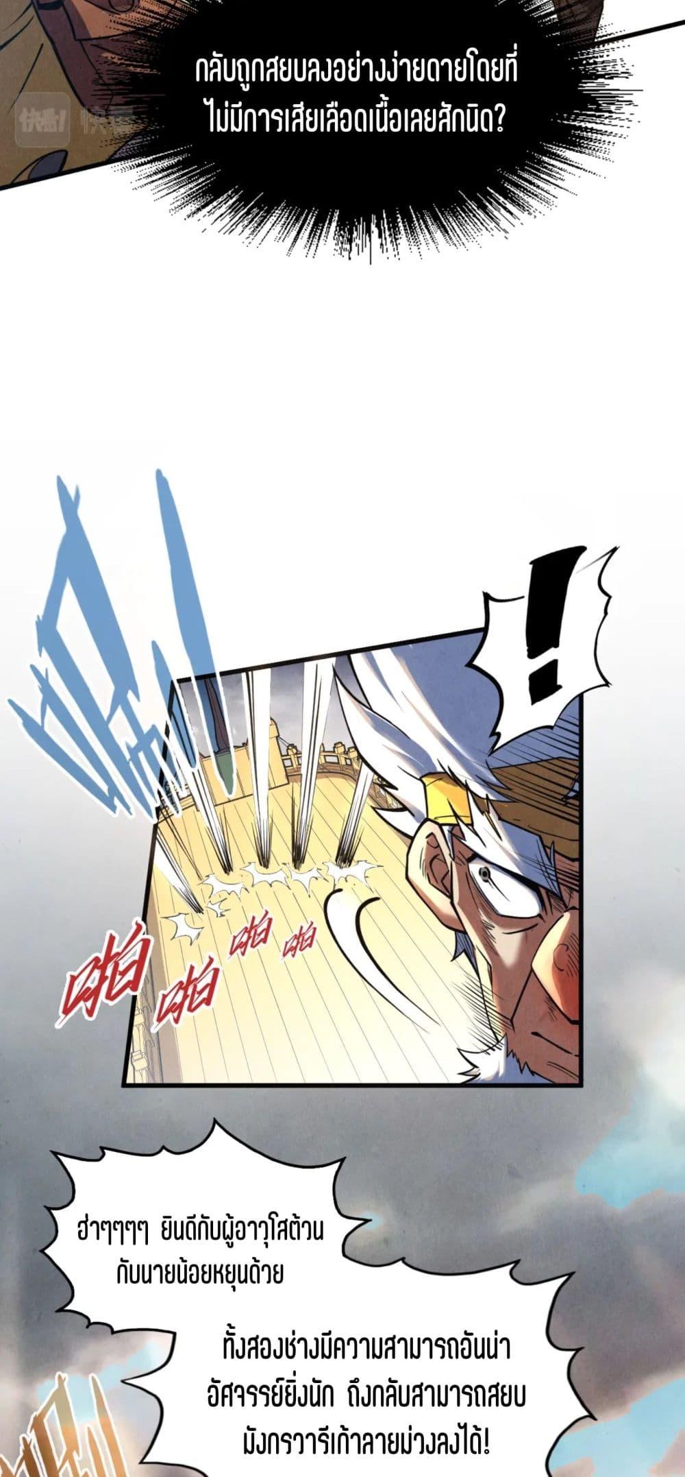 Manga-lc-com อ่านมังงะ อ่านการ์ตูน ออนไลน์ ฟรี The Eternal Supreme ตอนที่ 1 2 3 4 5 6 7 8 9 10 11 12 13 14 ฟรี ไม่มีโฆษณา Manga-lc - อ่าน มังงะ อ่าน การ์ตูน ออนไลน์ อ่านมังงะ ฟรี