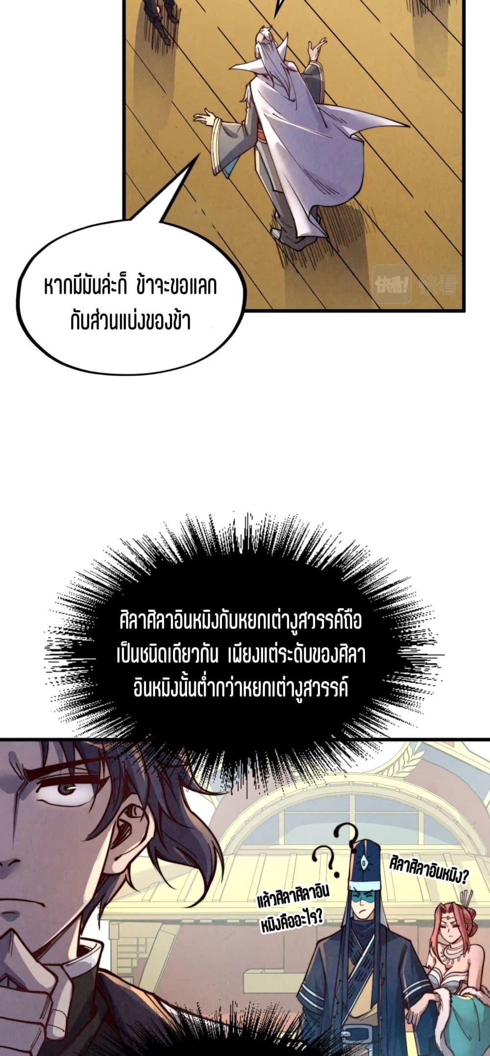 Manga-lc-com อ่านมังงะ อ่านการ์ตูน ออนไลน์ ฟรี The Eternal Supreme ตอนที่ 1 2 3 4 5 6 7 8 9 10 11 12 13 14 ฟรี ไม่มีโฆษณา Manga-lc - อ่าน มังงะ อ่าน การ์ตูน ออนไลน์ อ่านมังงะ ฟรี