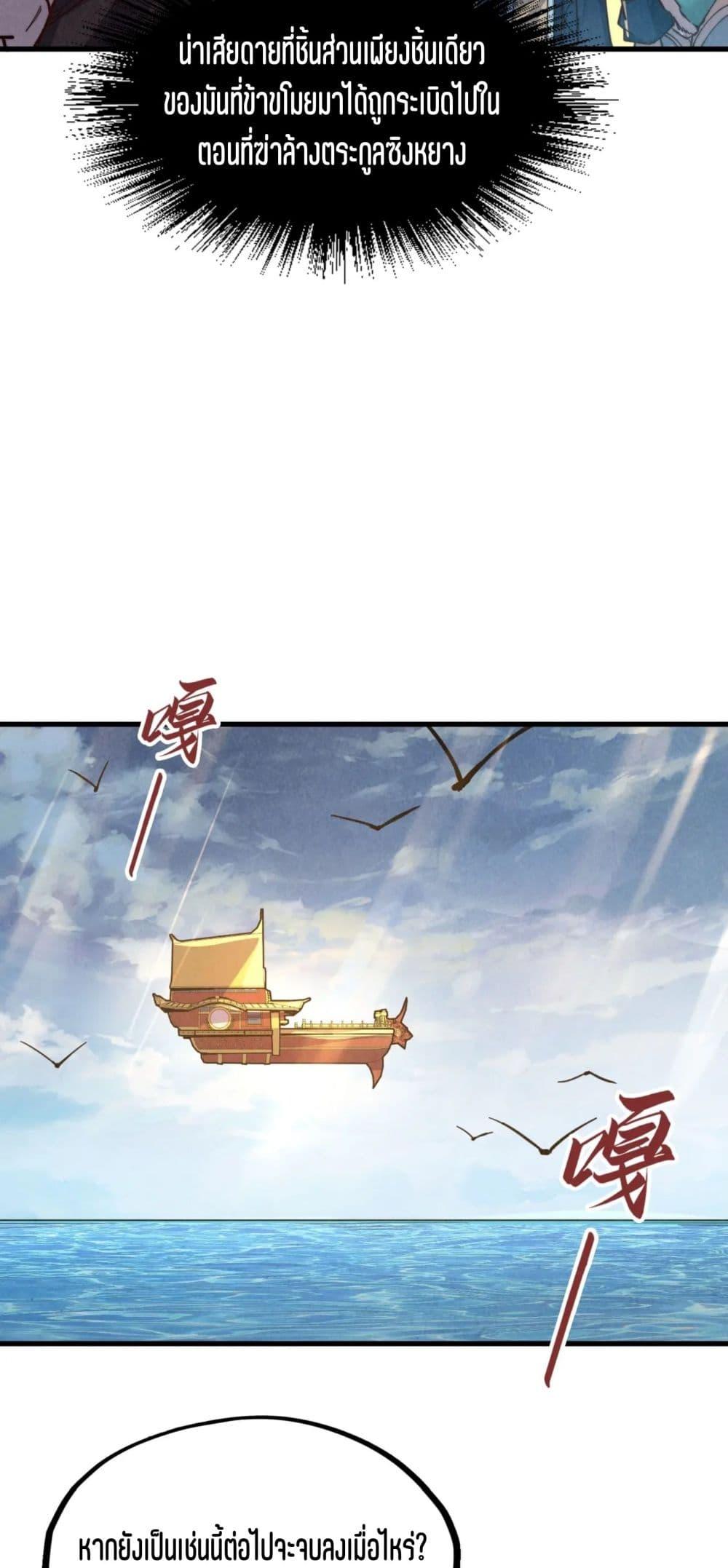 Manga-lc-com อ่านมังงะ อ่านการ์ตูน ออนไลน์ ฟรี The Eternal Supreme ตอนที่ 1 2 3 4 5 6 7 8 9 10 11 12 13 14 ฟรี ไม่มีโฆษณา Manga-lc - อ่าน มังงะ อ่าน การ์ตูน ออนไลน์ อ่านมังงะ ฟรี