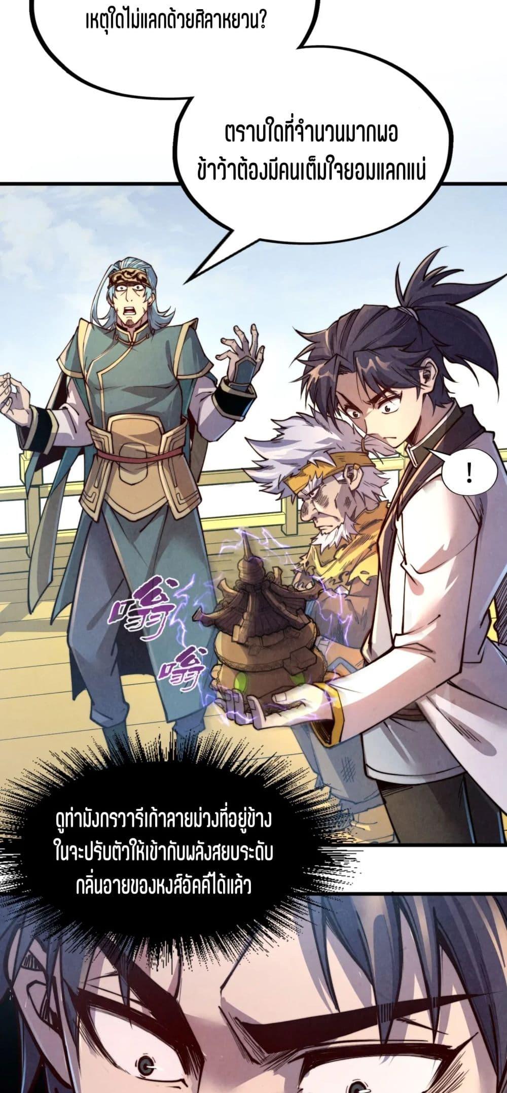 Manga-lc-com อ่านมังงะ อ่านการ์ตูน ออนไลน์ ฟรี The Eternal Supreme ตอนที่ 1 2 3 4 5 6 7 8 9 10 11 12 13 14 ฟรี ไม่มีโฆษณา Manga-lc - อ่าน มังงะ อ่าน การ์ตูน ออนไลน์ อ่านมังงะ ฟรี