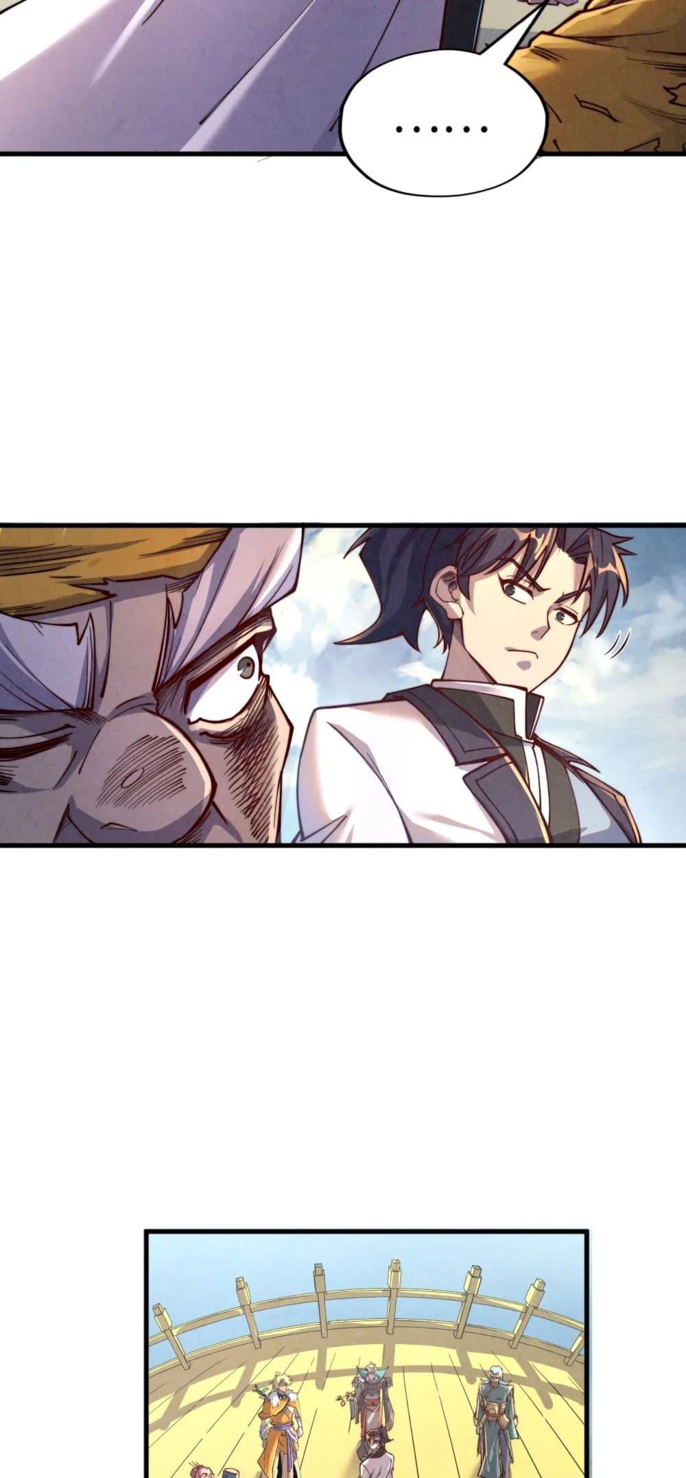 Manga-lc-com อ่านมังงะ อ่านการ์ตูน ออนไลน์ ฟรี The Eternal Supreme ตอนที่ 1 2 3 4 5 6 7 8 9 10 11 12 13 14 ฟรี ไม่มีโฆษณา Manga-lc - อ่าน มังงะ อ่าน การ์ตูน ออนไลน์ อ่านมังงะ ฟรี