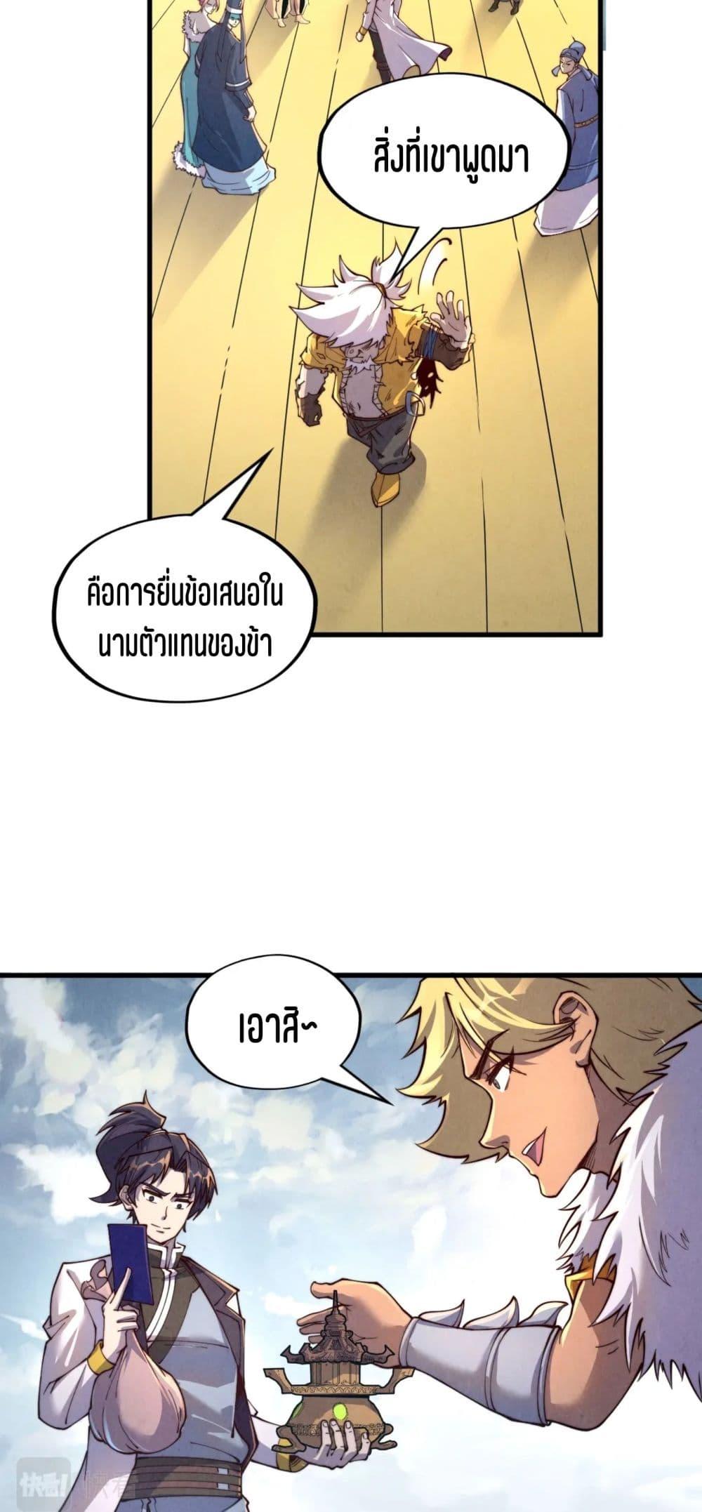 Manga-lc-com อ่านมังงะ อ่านการ์ตูน ออนไลน์ ฟรี The Eternal Supreme ตอนที่ 1 2 3 4 5 6 7 8 9 10 11 12 13 14 ฟรี ไม่มีโฆษณา Manga-lc - อ่าน มังงะ อ่าน การ์ตูน ออนไลน์ อ่านมังงะ ฟรี