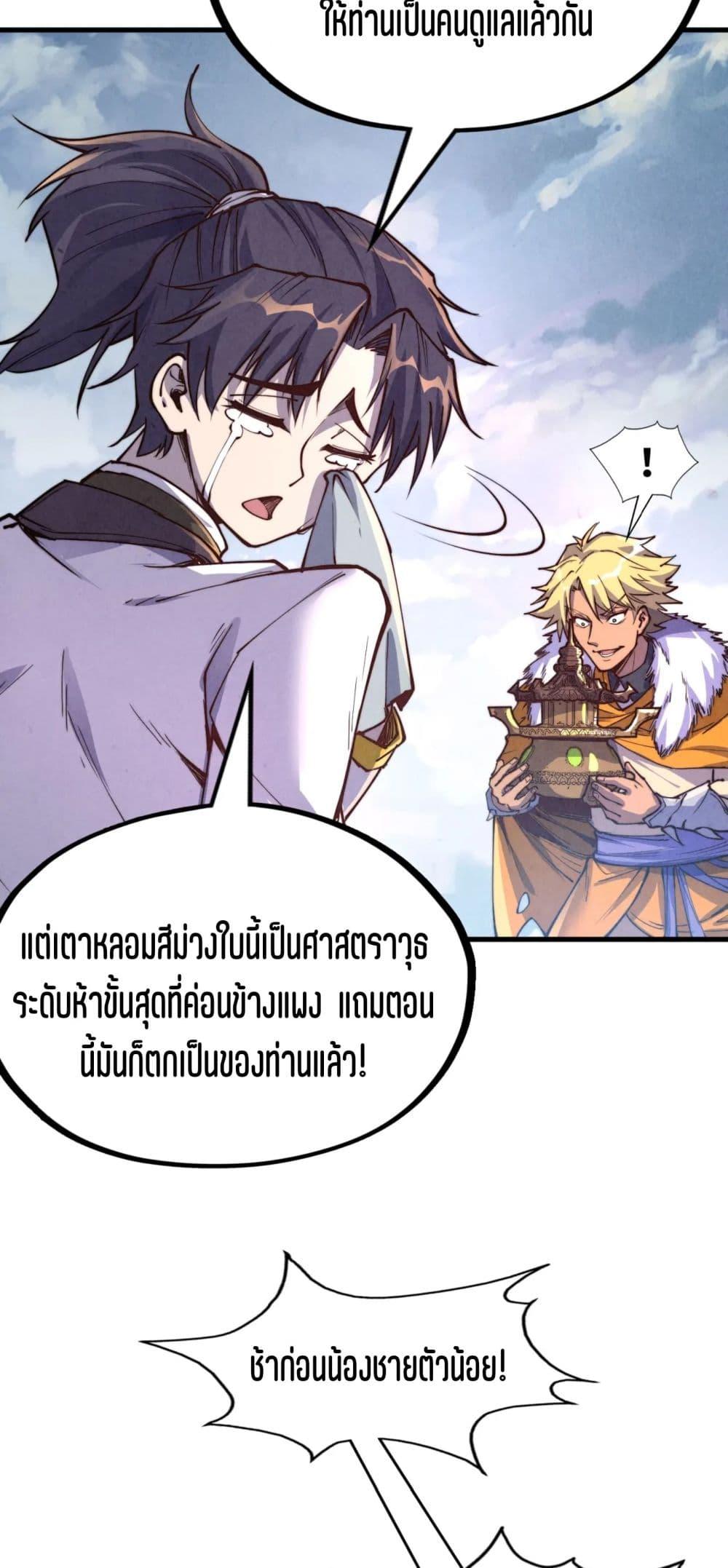 Manga-lc-com อ่านมังงะ อ่านการ์ตูน ออนไลน์ ฟรี The Eternal Supreme ตอนที่ 1 2 3 4 5 6 7 8 9 10 11 12 13 14 ฟรี ไม่มีโฆษณา Manga-lc - อ่าน มังงะ อ่าน การ์ตูน ออนไลน์ อ่านมังงะ ฟรี