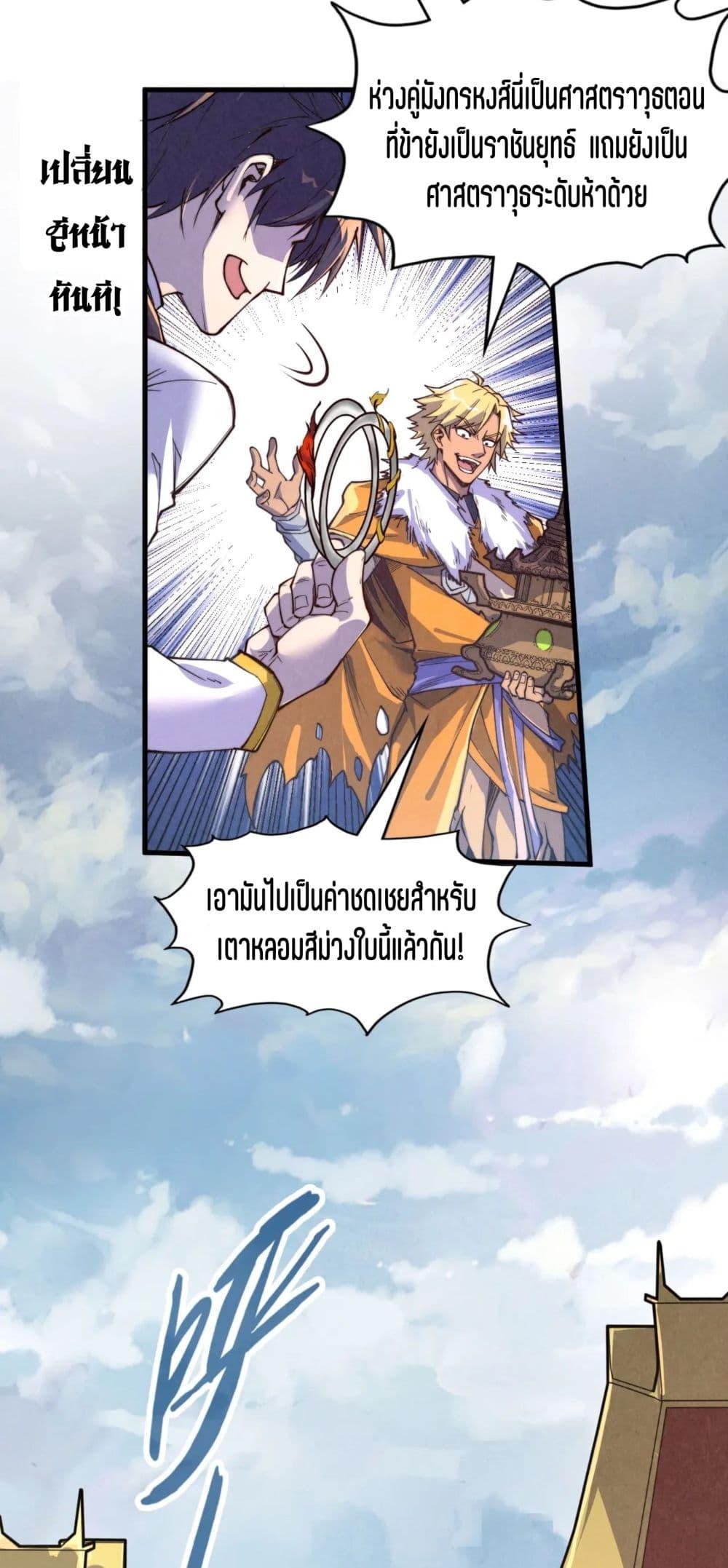 Manga-lc-com อ่านมังงะ อ่านการ์ตูน ออนไลน์ ฟรี The Eternal Supreme ตอนที่ 1 2 3 4 5 6 7 8 9 10 11 12 13 14 ฟรี ไม่มีโฆษณา Manga-lc - อ่าน มังงะ อ่าน การ์ตูน ออนไลน์ อ่านมังงะ ฟรี