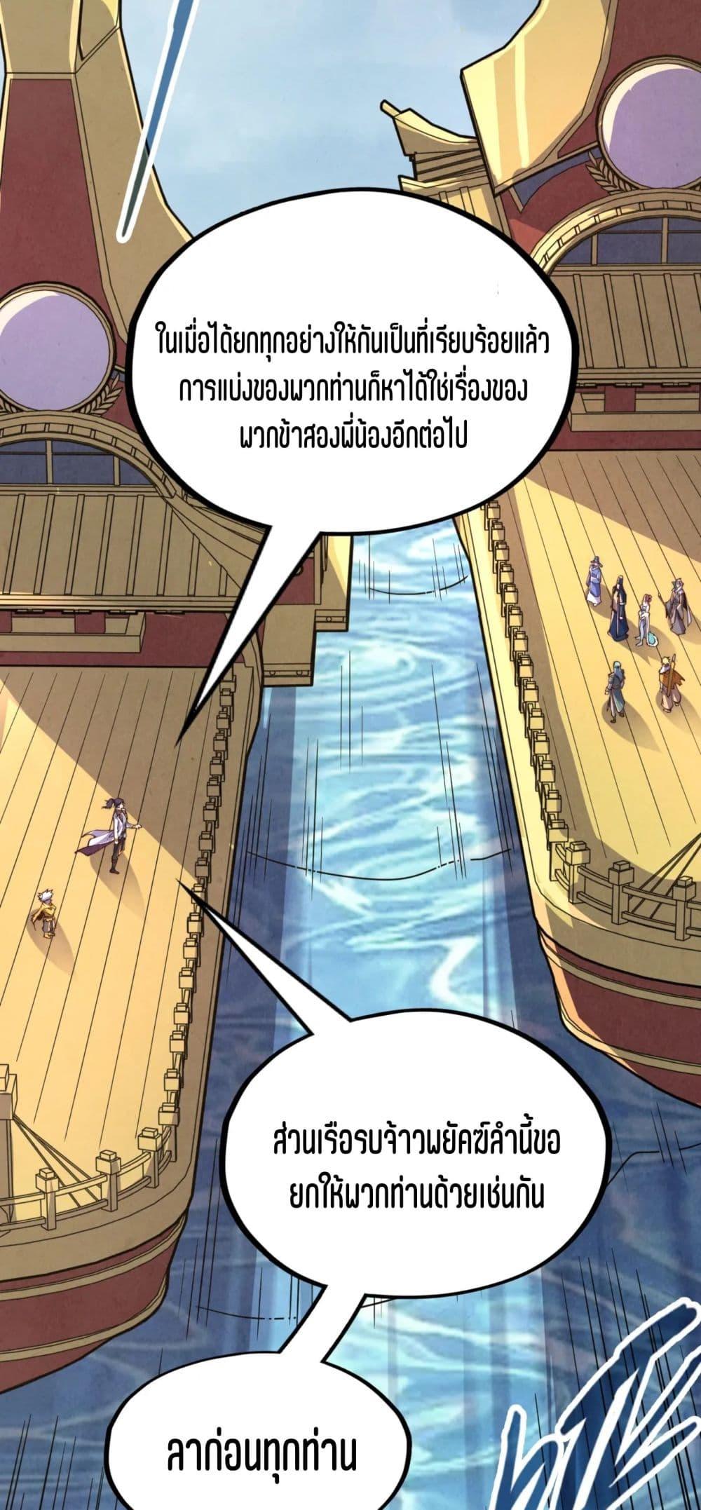 Manga-lc-com อ่านมังงะ อ่านการ์ตูน ออนไลน์ ฟรี The Eternal Supreme ตอนที่ 1 2 3 4 5 6 7 8 9 10 11 12 13 14 ฟรี ไม่มีโฆษณา Manga-lc - อ่าน มังงะ อ่าน การ์ตูน ออนไลน์ อ่านมังงะ ฟรี