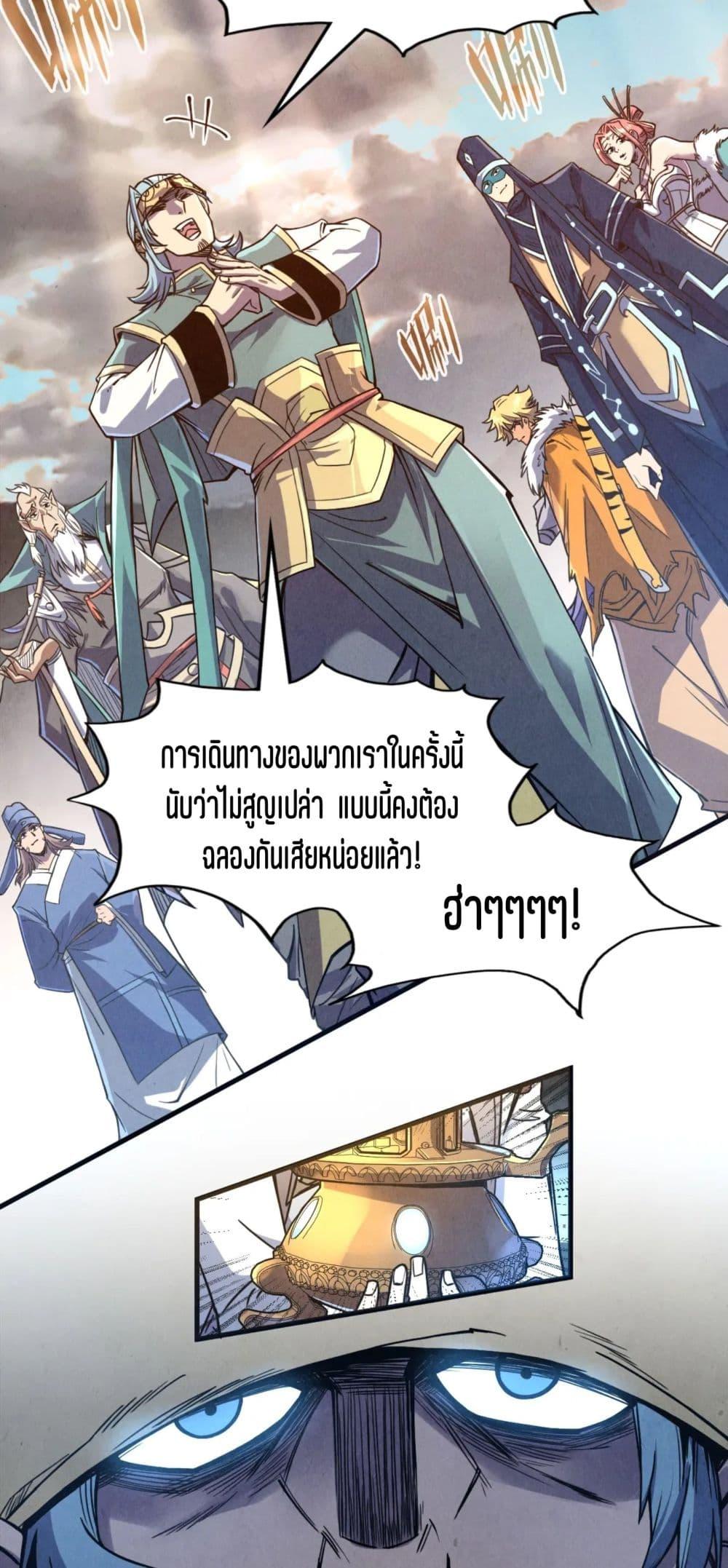 Manga-lc-com อ่านมังงะ อ่านการ์ตูน ออนไลน์ ฟรี The Eternal Supreme ตอนที่ 1 2 3 4 5 6 7 8 9 10 11 12 13 14 ฟรี ไม่มีโฆษณา Manga-lc - อ่าน มังงะ อ่าน การ์ตูน ออนไลน์ อ่านมังงะ ฟรี