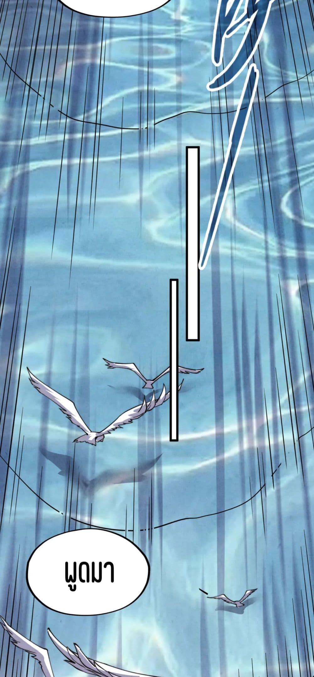 Manga-lc-com อ่านมังงะ อ่านการ์ตูน ออนไลน์ ฟรี The Eternal Supreme ตอนที่ 1 2 3 4 5 6 7 8 9 10 11 12 13 14 ฟรี ไม่มีโฆษณา Manga-lc - อ่าน มังงะ อ่าน การ์ตูน ออนไลน์ อ่านมังงะ ฟรี