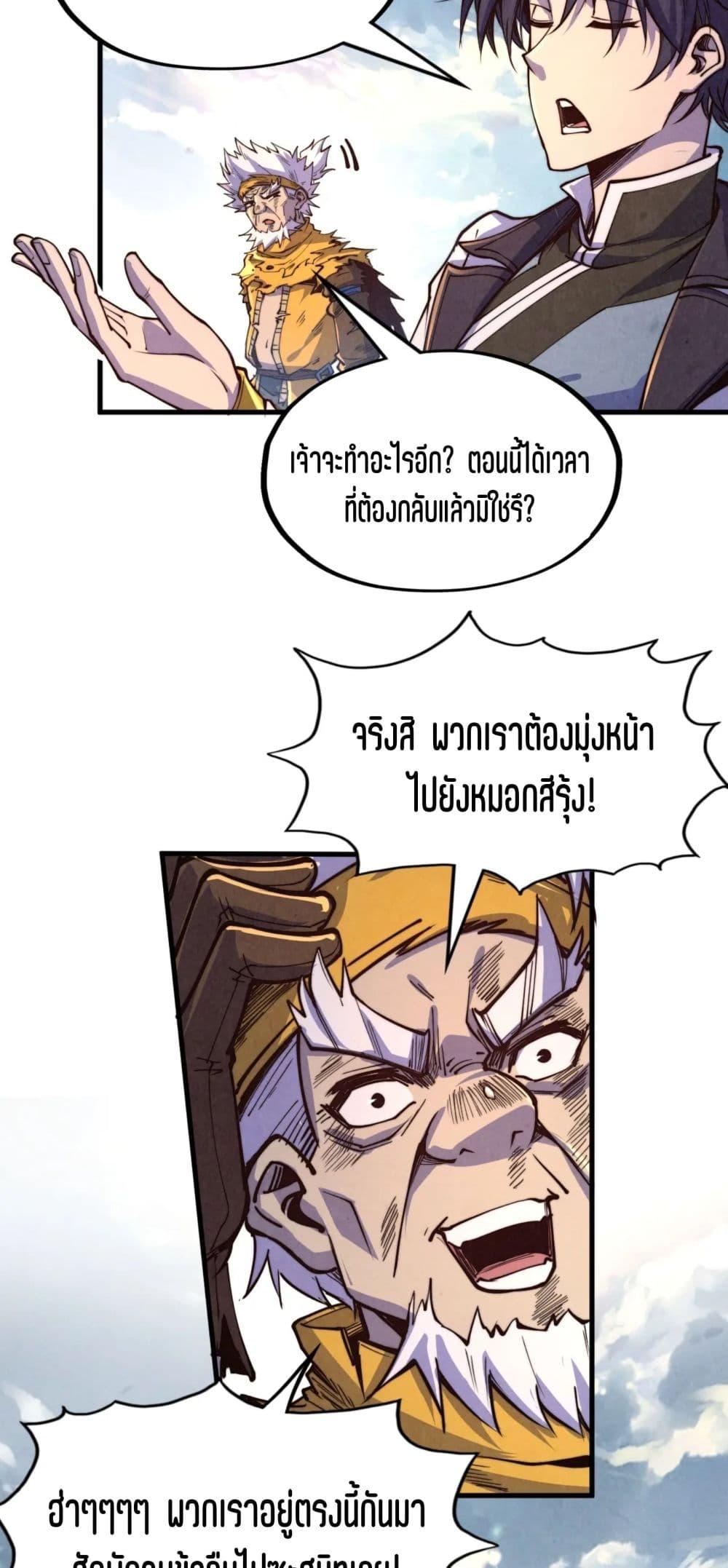 Manga-lc-com อ่านมังงะ อ่านการ์ตูน ออนไลน์ ฟรี The Eternal Supreme ตอนที่ 1 2 3 4 5 6 7 8 9 10 11 12 13 14 ฟรี ไม่มีโฆษณา Manga-lc - อ่าน มังงะ อ่าน การ์ตูน ออนไลน์ อ่านมังงะ ฟรี