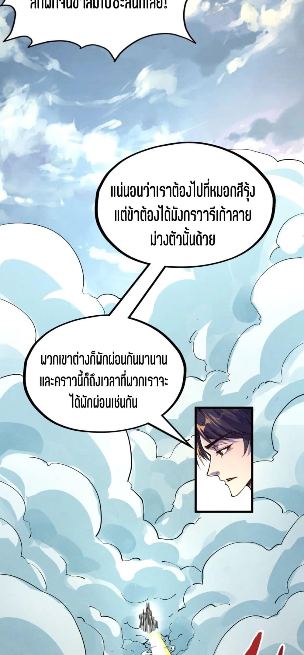 Manga-lc-com อ่านมังงะ อ่านการ์ตูน ออนไลน์ ฟรี The Eternal Supreme ตอนที่ 1 2 3 4 5 6 7 8 9 10 11 12 13 14 ฟรี ไม่มีโฆษณา Manga-lc - อ่าน มังงะ อ่าน การ์ตูน ออนไลน์ อ่านมังงะ ฟรี