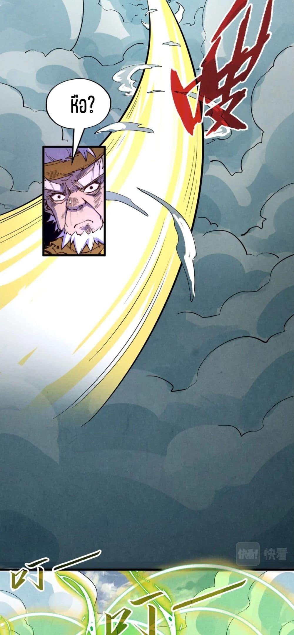 Manga-lc-com อ่านมังงะ อ่านการ์ตูน ออนไลน์ ฟรี The Eternal Supreme ตอนที่ 1 2 3 4 5 6 7 8 9 10 11 12 13 14 ฟรี ไม่มีโฆษณา Manga-lc - อ่าน มังงะ อ่าน การ์ตูน ออนไลน์ อ่านมังงะ ฟรี