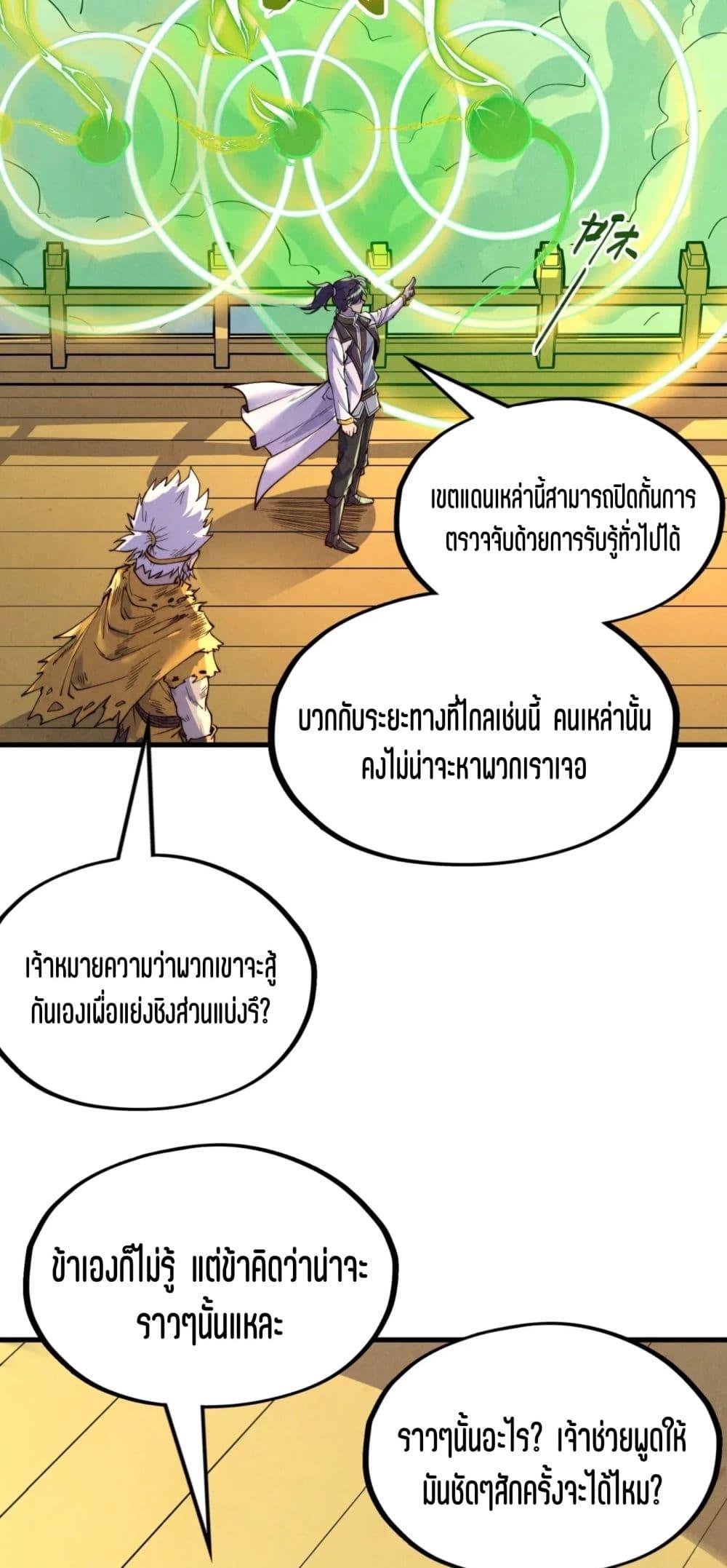 Manga-lc-com อ่านมังงะ อ่านการ์ตูน ออนไลน์ ฟรี The Eternal Supreme ตอนที่ 1 2 3 4 5 6 7 8 9 10 11 12 13 14 ฟรี ไม่มีโฆษณา Manga-lc - อ่าน มังงะ อ่าน การ์ตูน ออนไลน์ อ่านมังงะ ฟรี