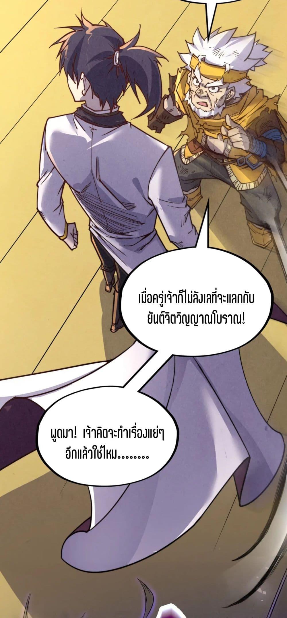 Manga-lc-com อ่านมังงะ อ่านการ์ตูน ออนไลน์ ฟรี The Eternal Supreme ตอนที่ 1 2 3 4 5 6 7 8 9 10 11 12 13 14 ฟรี ไม่มีโฆษณา Manga-lc - อ่าน มังงะ อ่าน การ์ตูน ออนไลน์ อ่านมังงะ ฟรี