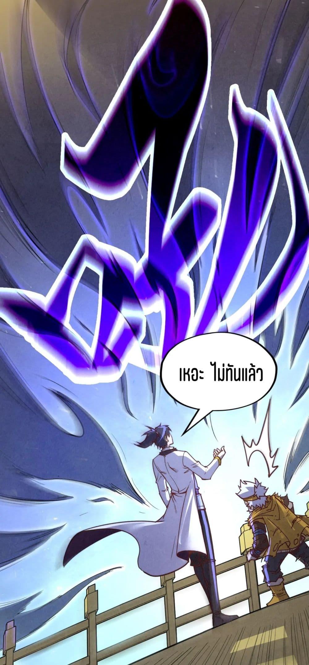 Manga-lc-com อ่านมังงะ อ่านการ์ตูน ออนไลน์ ฟรี The Eternal Supreme ตอนที่ 1 2 3 4 5 6 7 8 9 10 11 12 13 14 ฟรี ไม่มีโฆษณา Manga-lc - อ่าน มังงะ อ่าน การ์ตูน ออนไลน์ อ่านมังงะ ฟรี