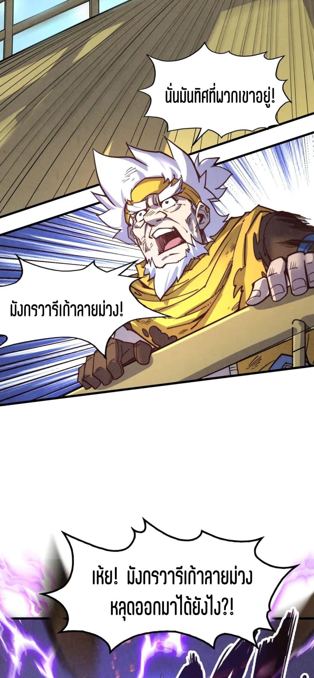 Manga-lc-com อ่านมังงะ อ่านการ์ตูน ออนไลน์ ฟรี The Eternal Supreme ตอนที่ 1 2 3 4 5 6 7 8 9 10 11 12 13 14 ฟรี ไม่มีโฆษณา Manga-lc - อ่าน มังงะ อ่าน การ์ตูน ออนไลน์ อ่านมังงะ ฟรี