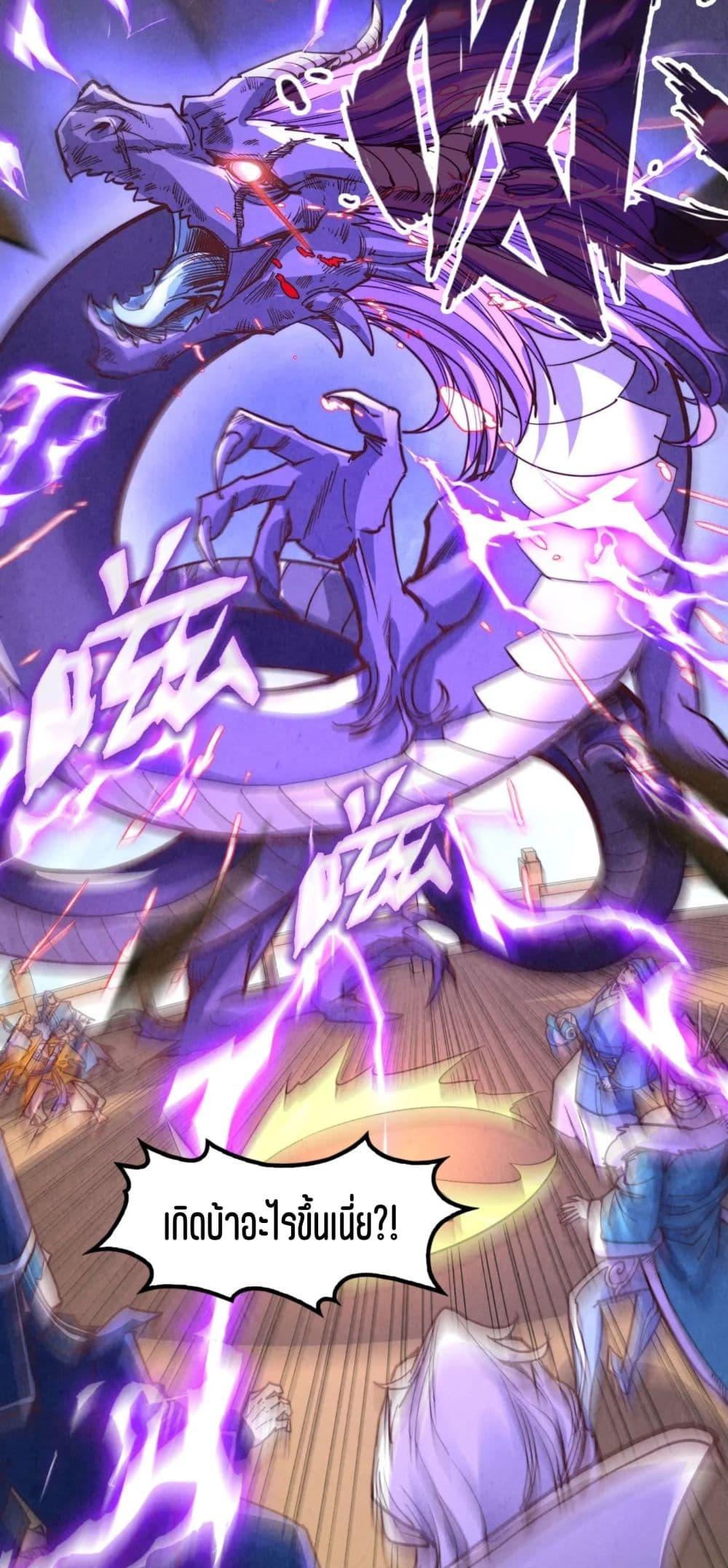 Manga-lc-com อ่านมังงะ อ่านการ์ตูน ออนไลน์ ฟรี The Eternal Supreme ตอนที่ 1 2 3 4 5 6 7 8 9 10 11 12 13 14 ฟรี ไม่มีโฆษณา Manga-lc - อ่าน มังงะ อ่าน การ์ตูน ออนไลน์ อ่านมังงะ ฟรี