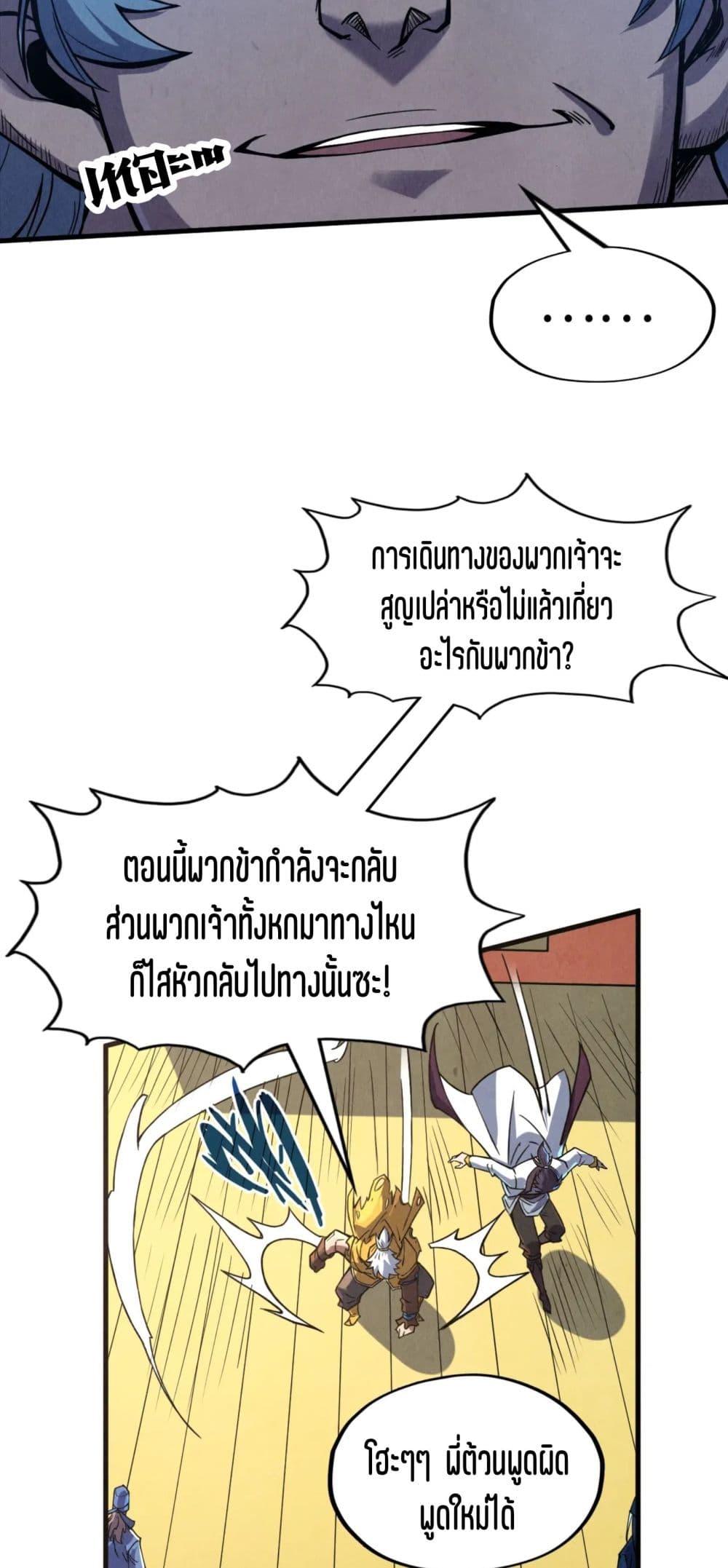 Manga-lc-com อ่านมังงะ อ่านการ์ตูน ออนไลน์ ฟรี The Eternal Supreme ตอนที่ 1 2 3 4 5 6 7 8 9 10 11 12 13 14 ฟรี ไม่มีโฆษณา Manga-lc - อ่าน มังงะ อ่าน การ์ตูน ออนไลน์ อ่านมังงะ ฟรี