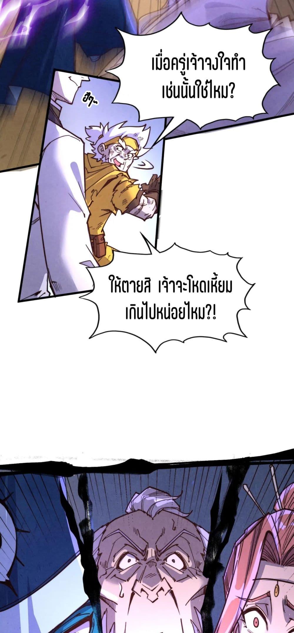 Manga-lc-com อ่านมังงะ อ่านการ์ตูน ออนไลน์ ฟรี The Eternal Supreme ตอนที่ 1 2 3 4 5 6 7 8 9 10 11 12 13 14 ฟรี ไม่มีโฆษณา Manga-lc - อ่าน มังงะ อ่าน การ์ตูน ออนไลน์ อ่านมังงะ ฟรี