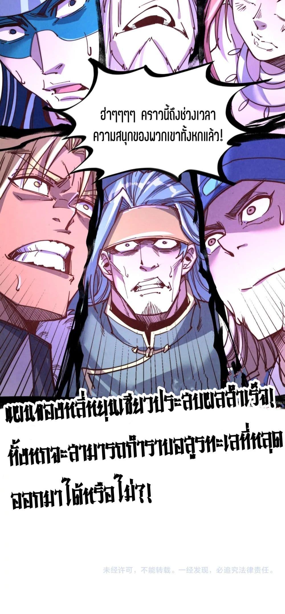 Manga-lc-com อ่านมังงะ อ่านการ์ตูน ออนไลน์ ฟรี The Eternal Supreme ตอนที่ 1 2 3 4 5 6 7 8 9 10 11 12 13 14 ฟรี ไม่มีโฆษณา Manga-lc - อ่าน มังงะ อ่าน การ์ตูน ออนไลน์ อ่านมังงะ ฟรี