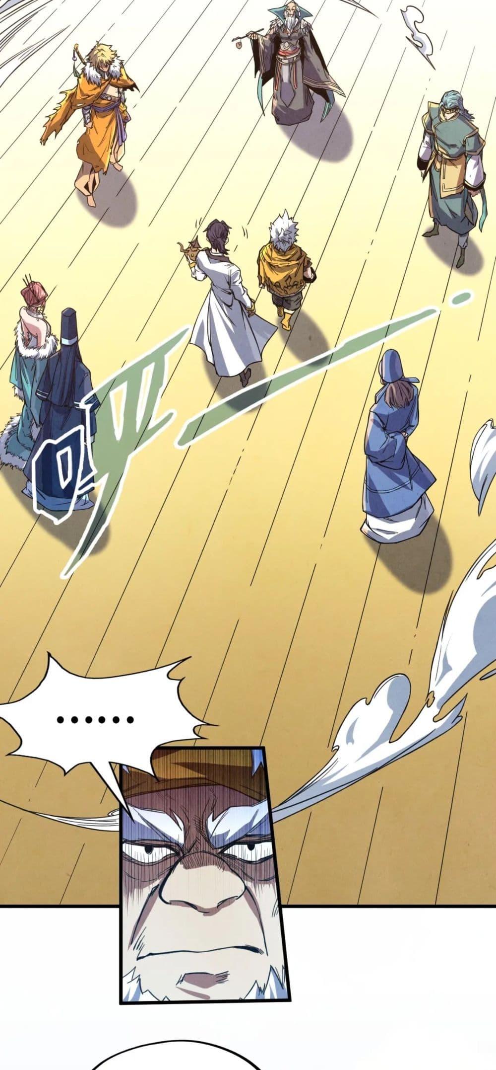 Manga-lc-com อ่านมังงะ อ่านการ์ตูน ออนไลน์ ฟรี The Eternal Supreme ตอนที่ 1 2 3 4 5 6 7 8 9 10 11 12 13 14 ฟรี ไม่มีโฆษณา Manga-lc - อ่าน มังงะ อ่าน การ์ตูน ออนไลน์ อ่านมังงะ ฟรี