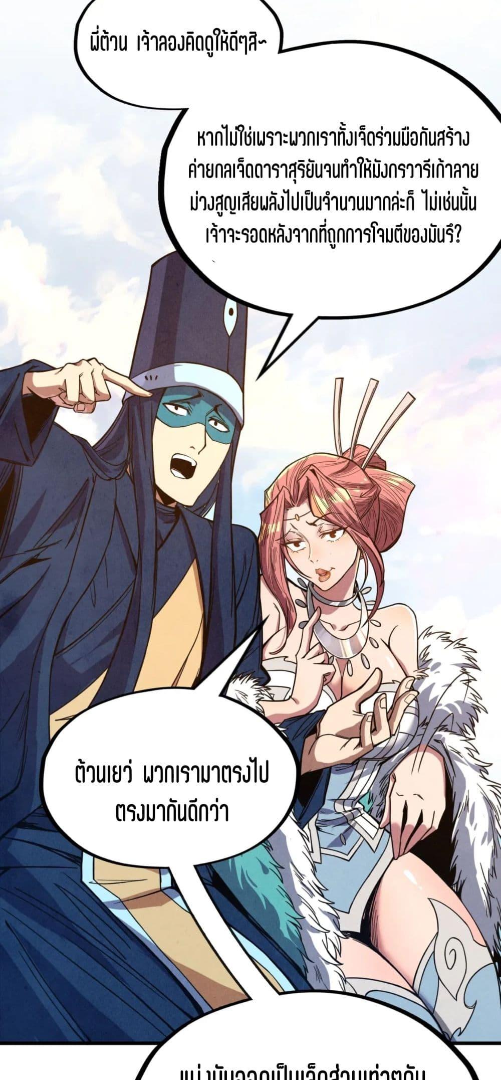 Manga-lc-com อ่านมังงะ อ่านการ์ตูน ออนไลน์ ฟรี The Eternal Supreme ตอนที่ 1 2 3 4 5 6 7 8 9 10 11 12 13 14 ฟรี ไม่มีโฆษณา Manga-lc - อ่าน มังงะ อ่าน การ์ตูน ออนไลน์ อ่านมังงะ ฟรี