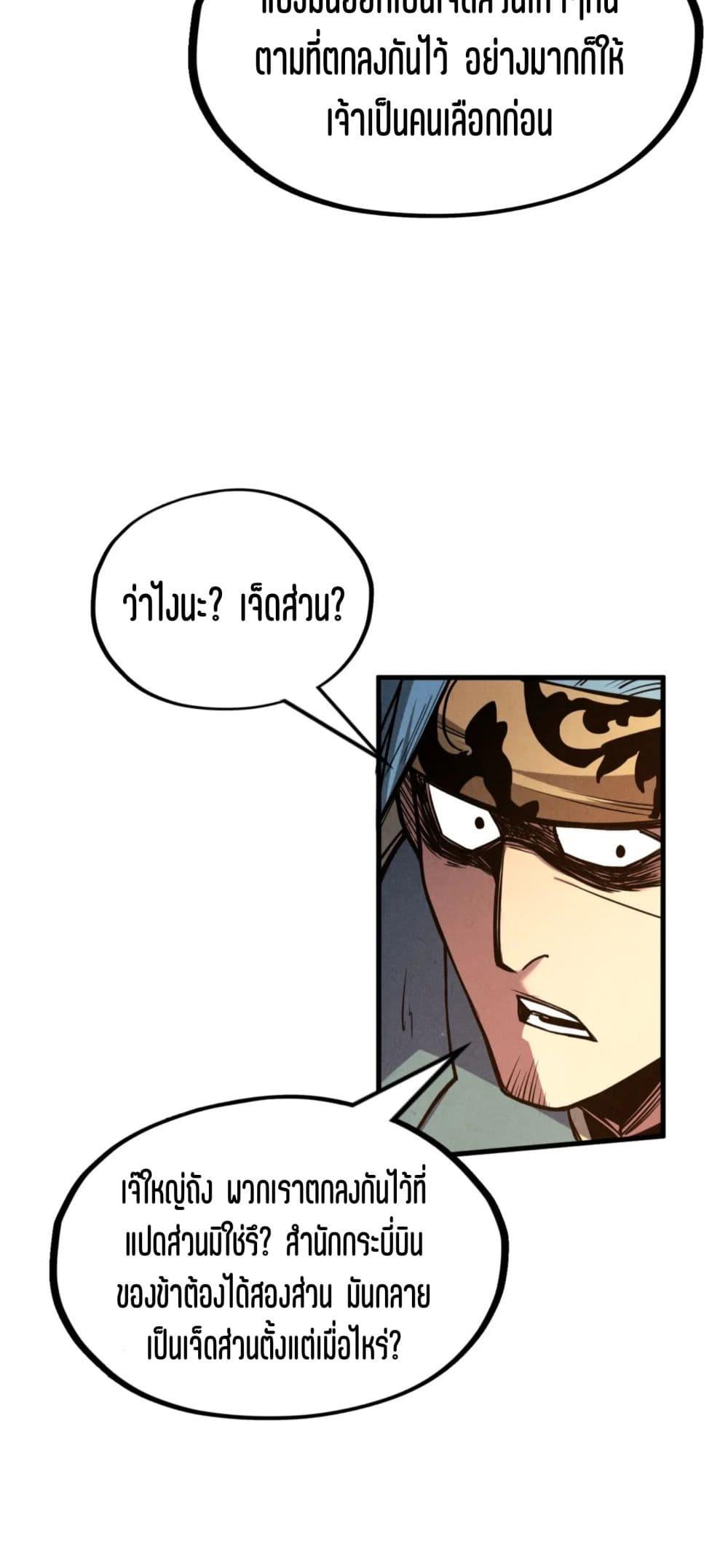 Manga-lc-com อ่านมังงะ อ่านการ์ตูน ออนไลน์ ฟรี The Eternal Supreme ตอนที่ 1 2 3 4 5 6 7 8 9 10 11 12 13 14 ฟรี ไม่มีโฆษณา Manga-lc - อ่าน มังงะ อ่าน การ์ตูน ออนไลน์ อ่านมังงะ ฟรี