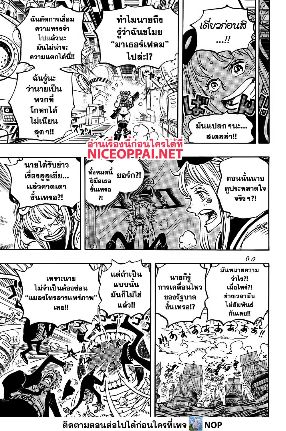 Manga-lc-com อ่านมังงะ อ่านการ์ตูน ออนไลน์ ฟรี One Piece ตอนที่ 1 2 3 4 5 6 7 8 9 10 11 12 13 14 ฟรี ไม่มีโฆษณา Manga-lc - อ่าน มังงะ อ่าน การ์ตูน ออนไลน์ อ่านมังงะ ฟรี