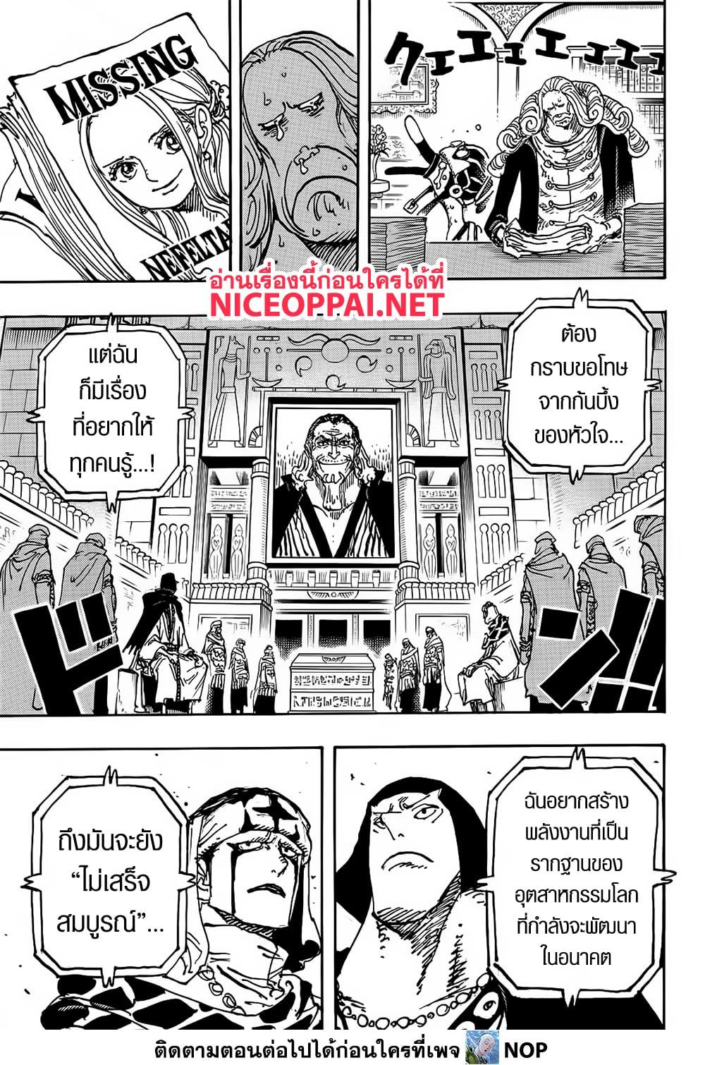 Manga-lc-com อ่านมังงะ อ่านการ์ตูน ออนไลน์ ฟรี One Piece ตอนที่ 1 2 3 4 5 6 7 8 9 10 11 12 13 14 ฟรี ไม่มีโฆษณา Manga-lc - อ่าน มังงะ อ่าน การ์ตูน ออนไลน์ อ่านมังงะ ฟรี