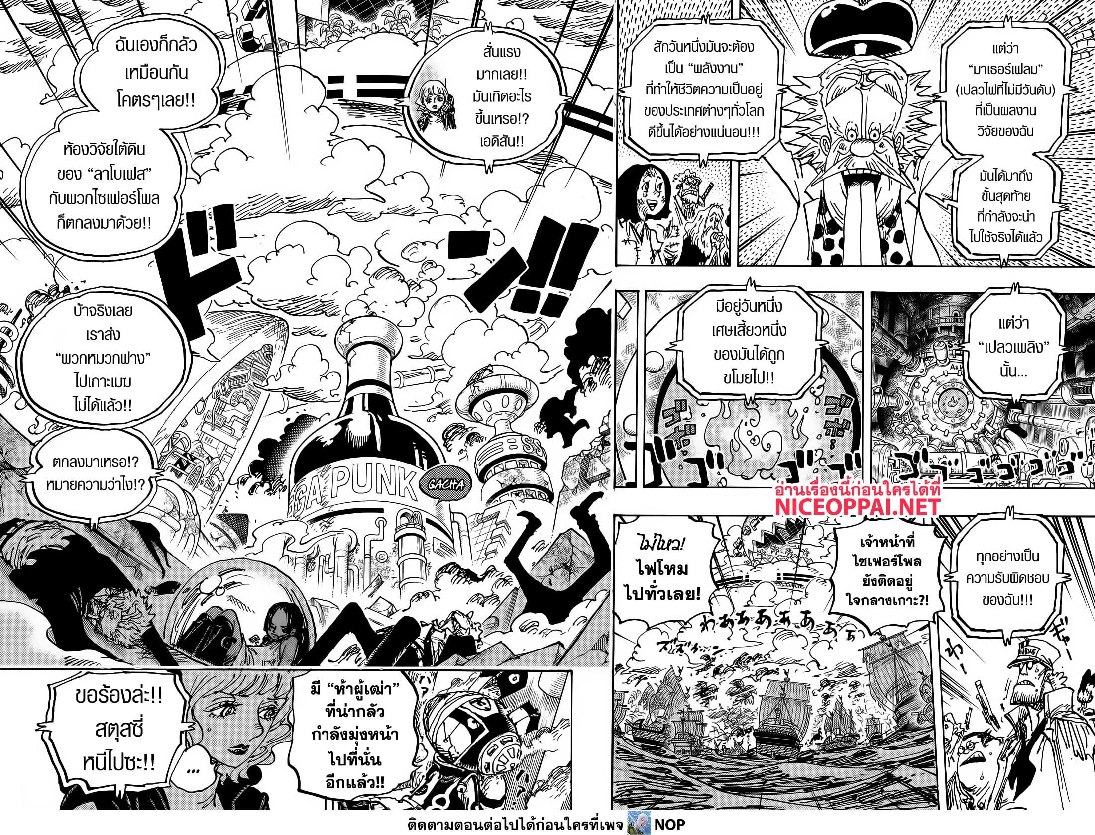 Manga-lc-com อ่านมังงะ อ่านการ์ตูน ออนไลน์ ฟรี One Piece ตอนที่ 1 2 3 4 5 6 7 8 9 10 11 12 13 14 ฟรี ไม่มีโฆษณา Manga-lc - อ่าน มังงะ อ่าน การ์ตูน ออนไลน์ อ่านมังงะ ฟรี
