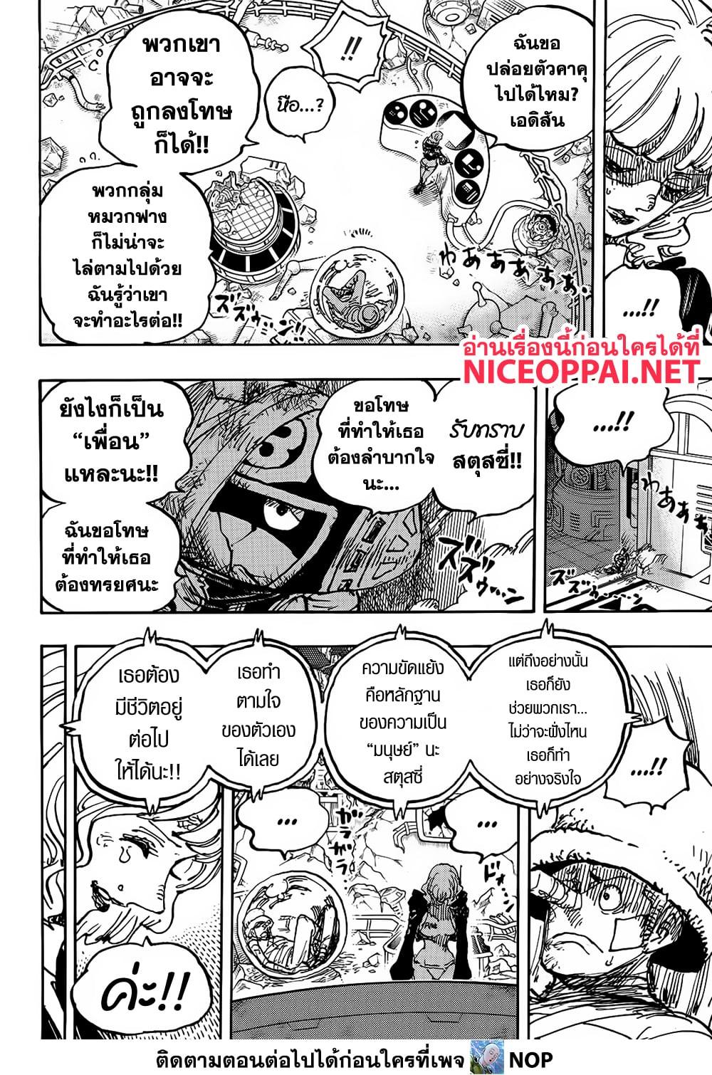 Manga-lc-com อ่านมังงะ อ่านการ์ตูน ออนไลน์ ฟรี One Piece ตอนที่ 1 2 3 4 5 6 7 8 9 10 11 12 13 14 ฟรี ไม่มีโฆษณา Manga-lc - อ่าน มังงะ อ่าน การ์ตูน ออนไลน์ อ่านมังงะ ฟรี