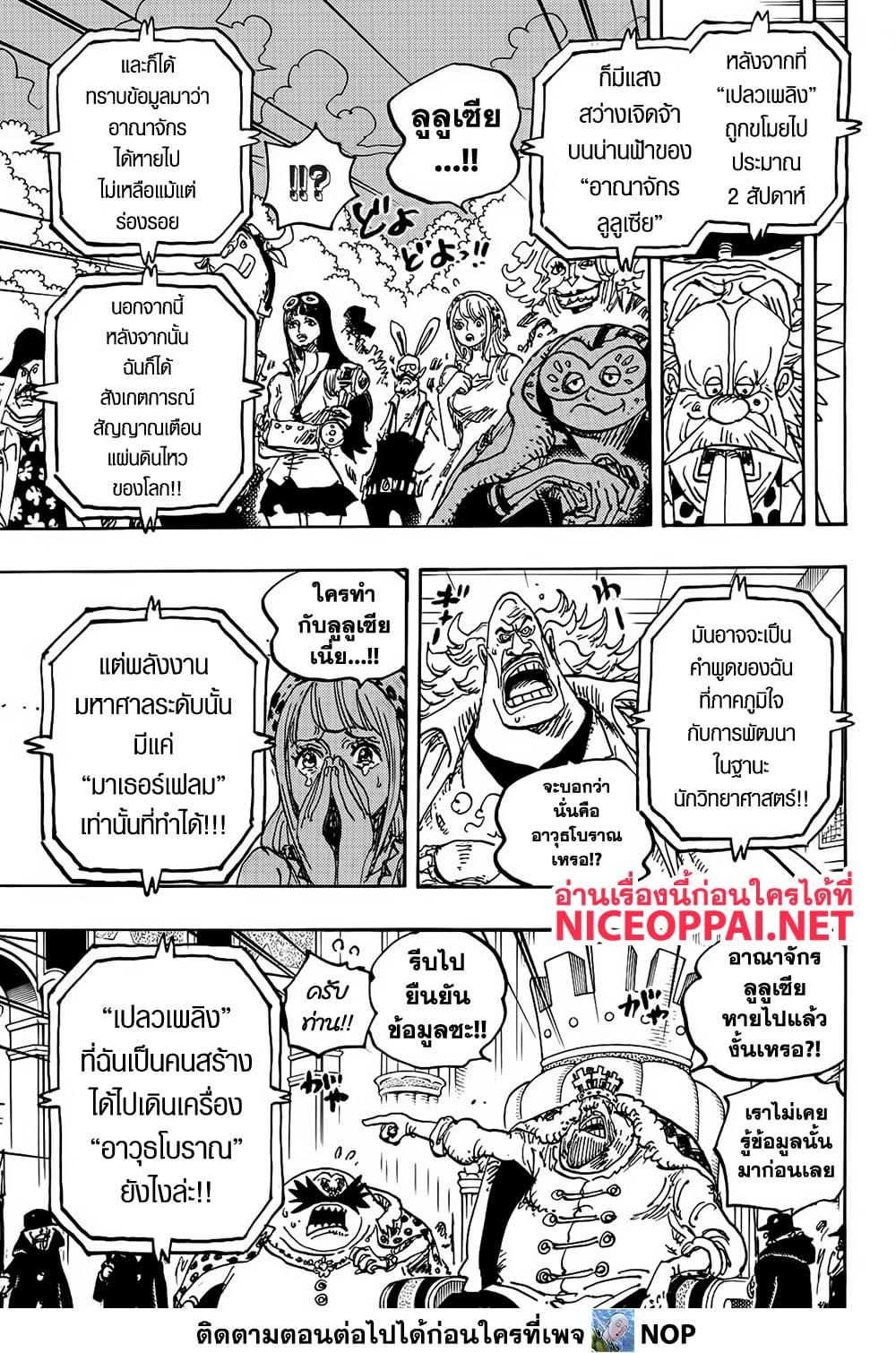 Manga-lc-com อ่านมังงะ อ่านการ์ตูน ออนไลน์ ฟรี One Piece ตอนที่ 1 2 3 4 5 6 7 8 9 10 11 12 13 14 ฟรี ไม่มีโฆษณา Manga-lc - อ่าน มังงะ อ่าน การ์ตูน ออนไลน์ อ่านมังงะ ฟรี