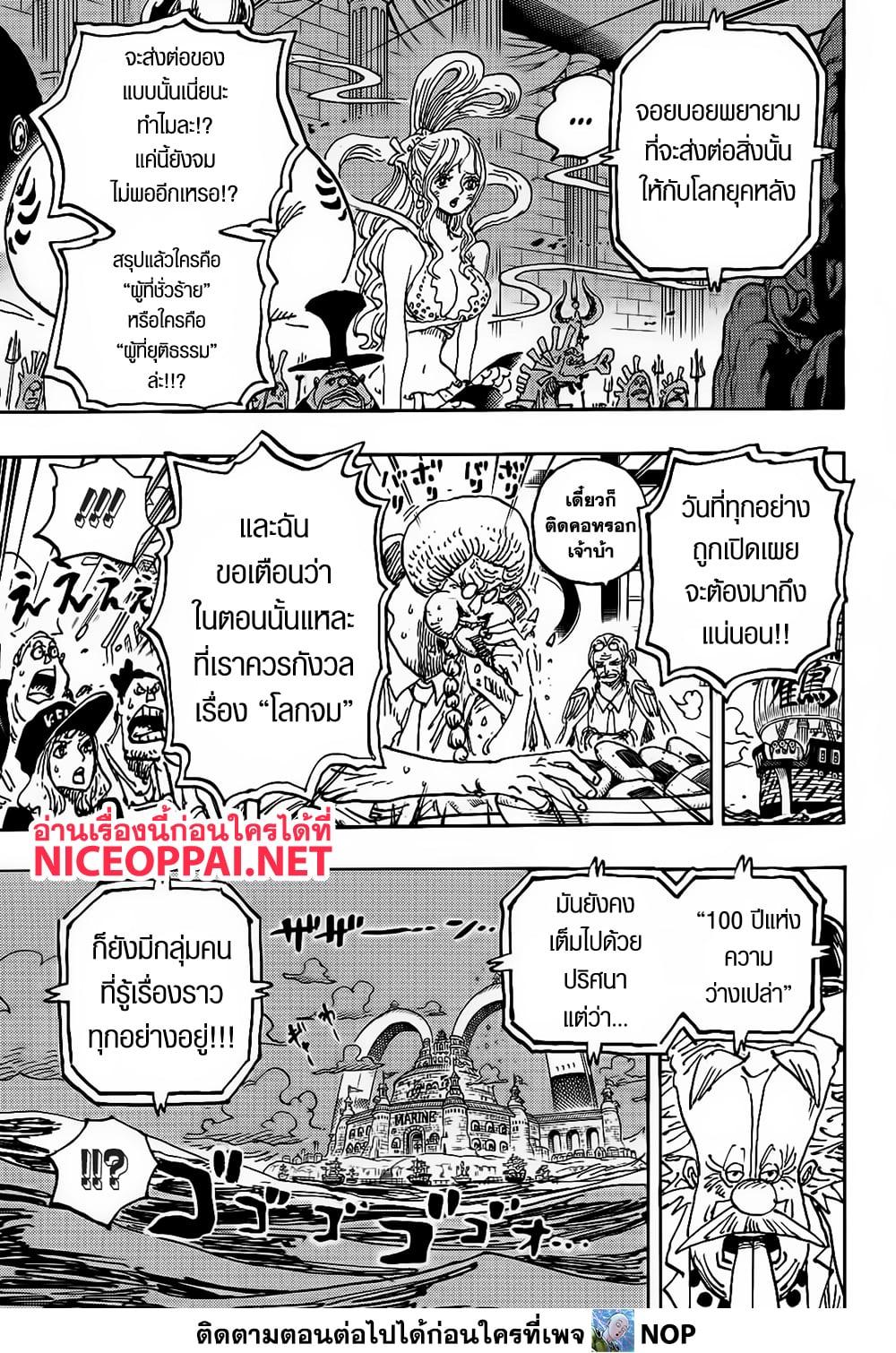 Manga-lc-com อ่านมังงะ อ่านการ์ตูน ออนไลน์ ฟรี One Piece ตอนที่ 1 2 3 4 5 6 7 8 9 10 11 12 13 14 ฟรี ไม่มีโฆษณา Manga-lc - อ่าน มังงะ อ่าน การ์ตูน ออนไลน์ อ่านมังงะ ฟรี