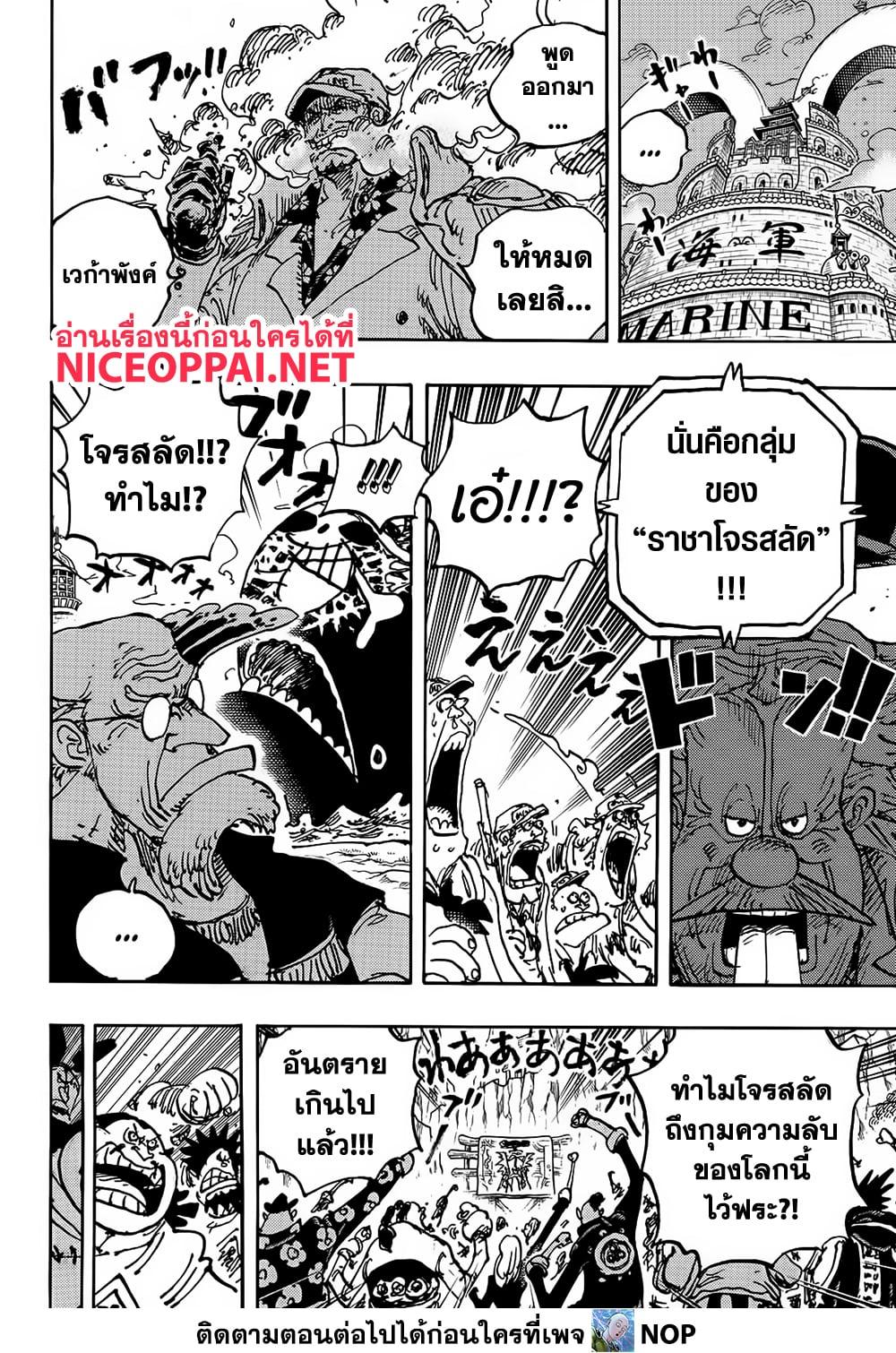 Manga-lc-com อ่านมังงะ อ่านการ์ตูน ออนไลน์ ฟรี One Piece ตอนที่ 1 2 3 4 5 6 7 8 9 10 11 12 13 14 ฟรี ไม่มีโฆษณา Manga-lc - อ่าน มังงะ อ่าน การ์ตูน ออนไลน์ อ่านมังงะ ฟรี