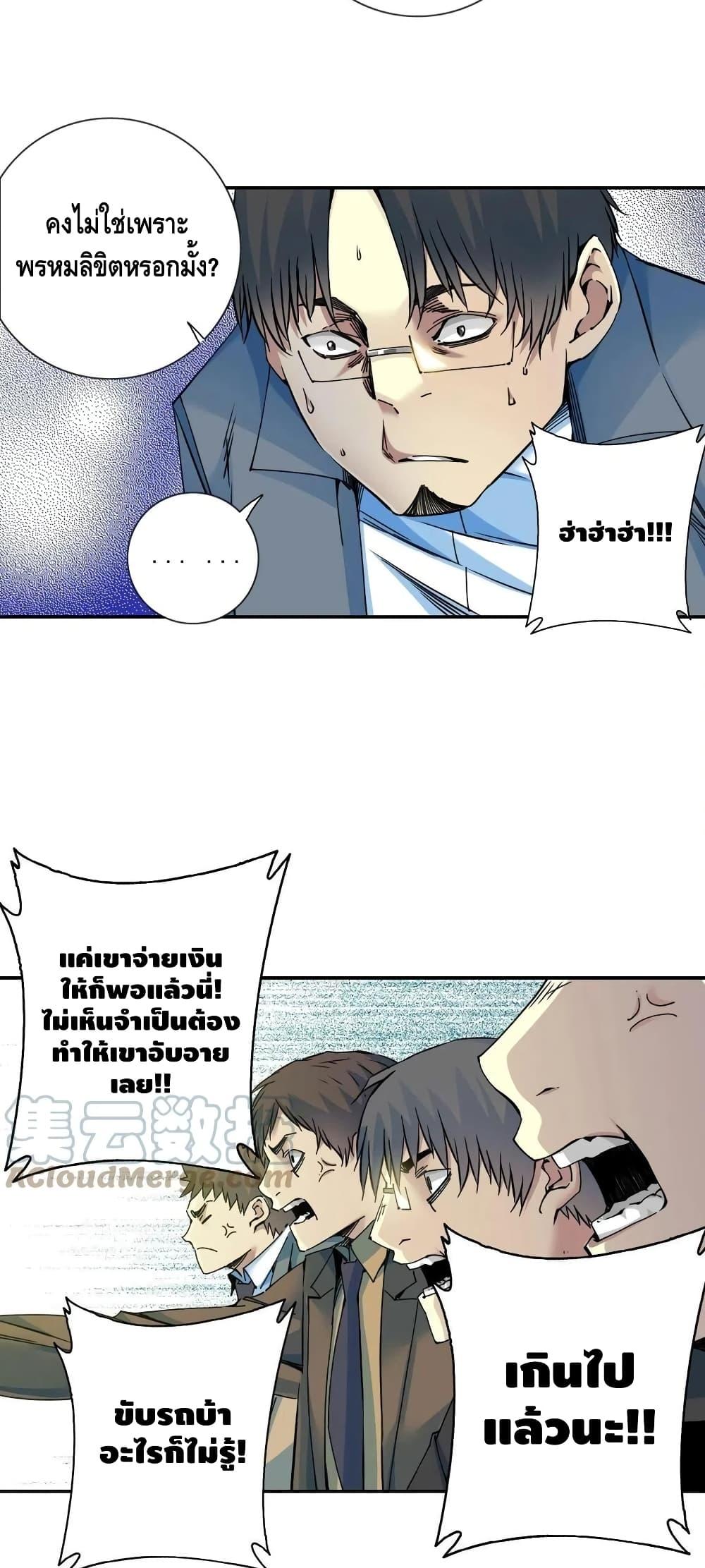 Manga-lc-com อ่านมังงะ อ่านการ์ตูน ออนไลน์ ฟรี TheEternalClu ตอนที่ 1 2 3 4 5 6 7 8 9 10 11 12 13 14 ฟรี ไม่มีโฆษณา Manga-lc - อ่าน มังงะ อ่าน การ์ตูน ออนไลน์ อ่านมังงะ ฟรี