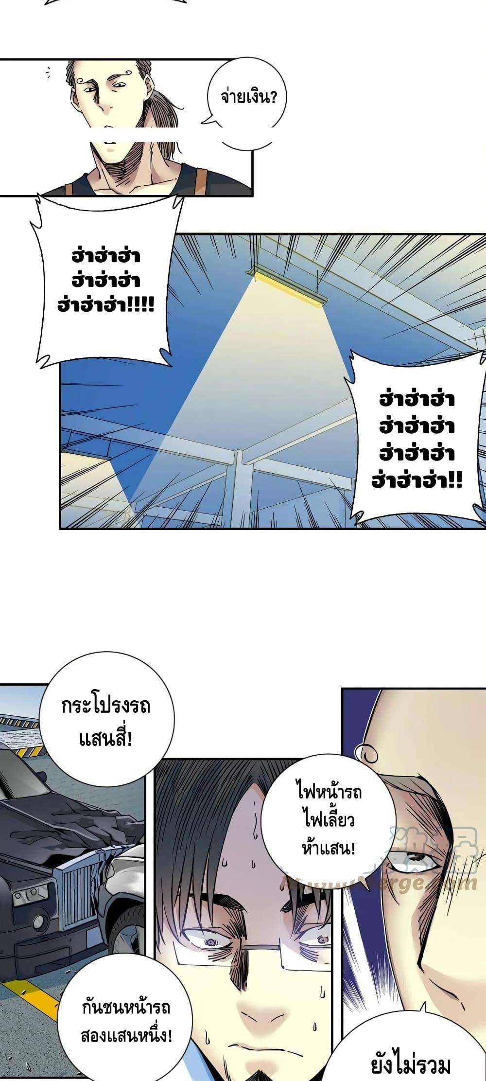 Manga-lc-com อ่านมังงะ อ่านการ์ตูน ออนไลน์ ฟรี TheEternalClu ตอนที่ 1 2 3 4 5 6 7 8 9 10 11 12 13 14 ฟรี ไม่มีโฆษณา Manga-lc - อ่าน มังงะ อ่าน การ์ตูน ออนไลน์ อ่านมังงะ ฟรี