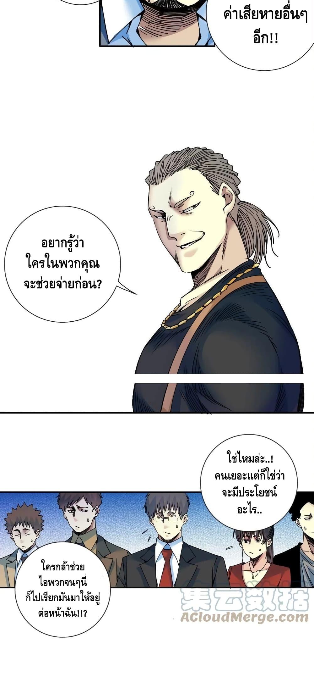Manga-lc-com อ่านมังงะ อ่านการ์ตูน ออนไลน์ ฟรี TheEternalClu ตอนที่ 1 2 3 4 5 6 7 8 9 10 11 12 13 14 ฟรี ไม่มีโฆษณา Manga-lc - อ่าน มังงะ อ่าน การ์ตูน ออนไลน์ อ่านมังงะ ฟรี